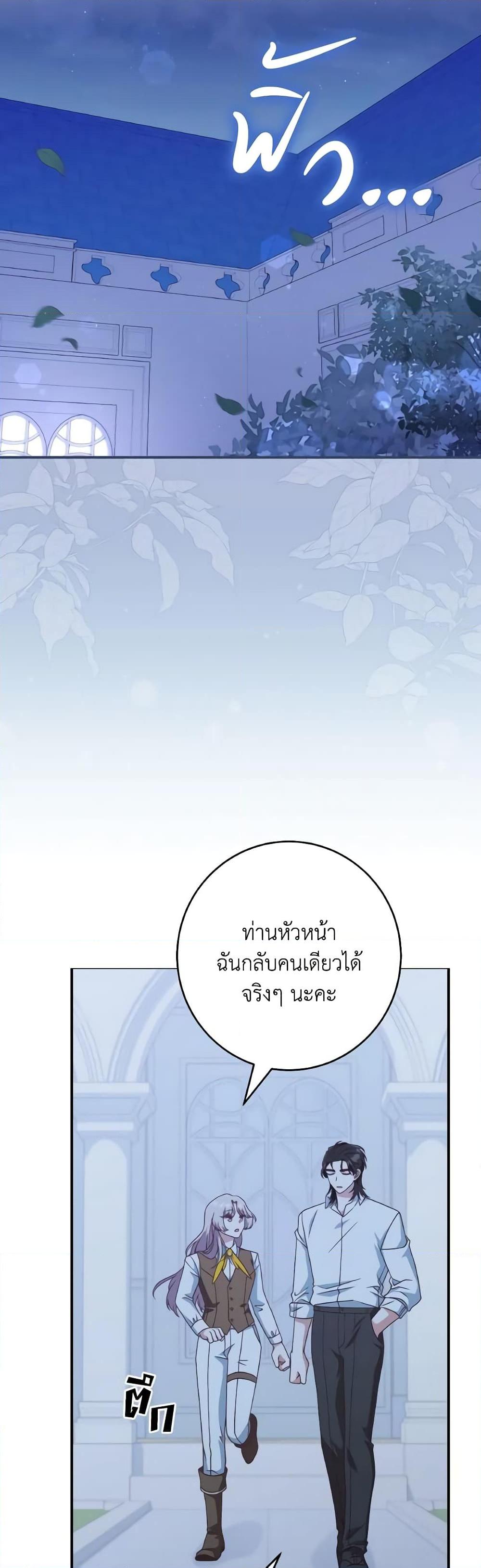 Manga-lc-com อ่านมังงะ อ่านการ์ตูน ออนไลน์ ฟรี I’m Not the Final Boss’ Lover ตอนที่ 1 2 3 4 5 6 7 8 9 10 11 12 13 14 ฟรี ไม่มีโฆษณา Manga-lc - อ่าน มังงะ อ่าน การ์ตูน ออนไลน์ อ่านมังงะ ฟรี