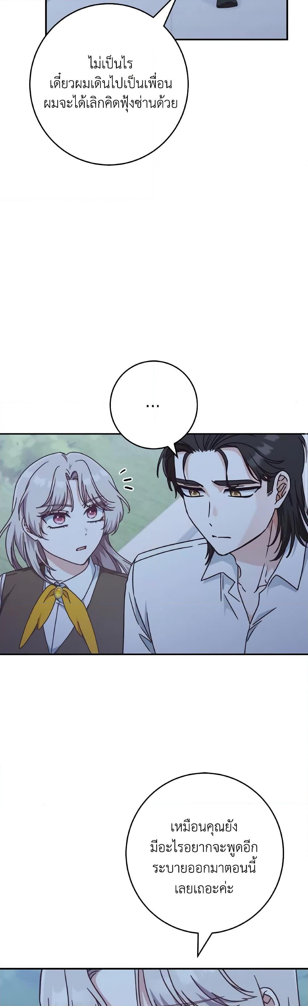 Manga-lc-com อ่านมังงะ อ่านการ์ตูน ออนไลน์ ฟรี I’m Not the Final Boss’ Lover ตอนที่ 1 2 3 4 5 6 7 8 9 10 11 12 13 14 ฟรี ไม่มีโฆษณา Manga-lc - อ่าน มังงะ อ่าน การ์ตูน ออนไลน์ อ่านมังงะ ฟรี