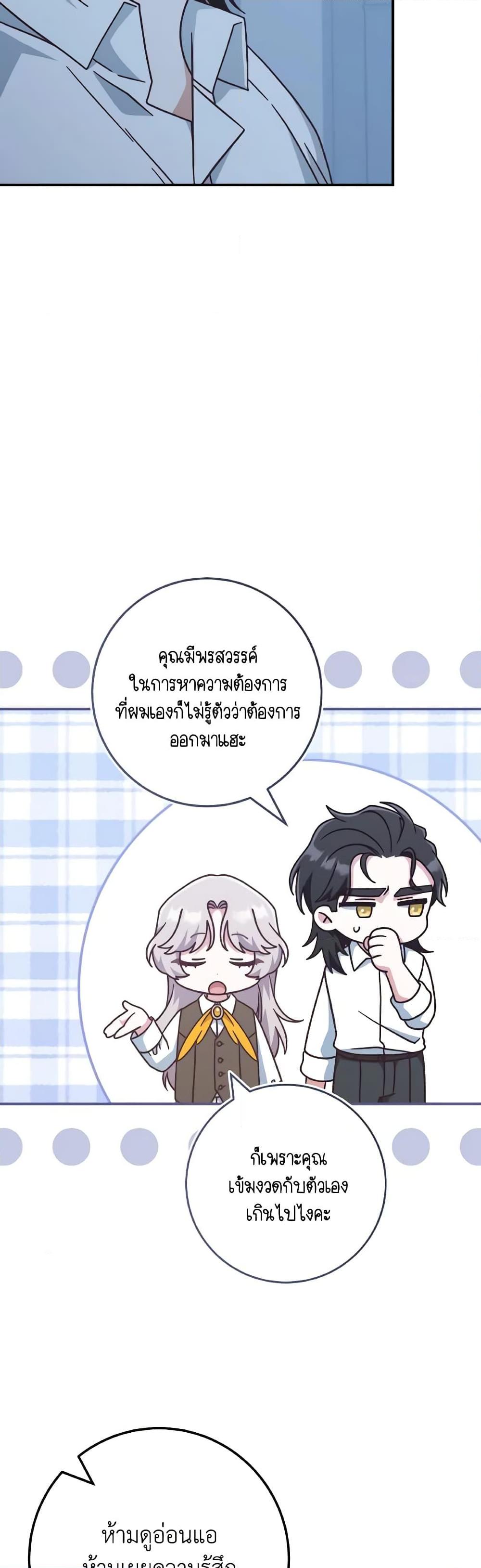 Manga-lc-com อ่านมังงะ อ่านการ์ตูน ออนไลน์ ฟรี I’m Not the Final Boss’ Lover ตอนที่ 1 2 3 4 5 6 7 8 9 10 11 12 13 14 ฟรี ไม่มีโฆษณา Manga-lc - อ่าน มังงะ อ่าน การ์ตูน ออนไลน์ อ่านมังงะ ฟรี