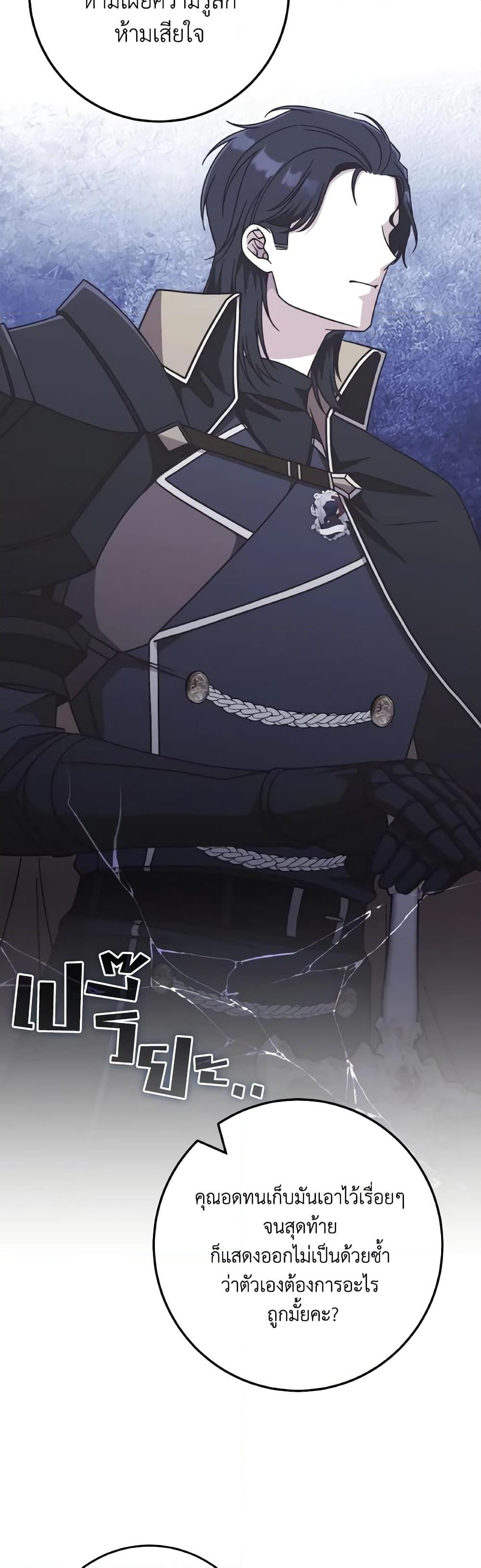 Manga-lc-com อ่านมังงะ อ่านการ์ตูน ออนไลน์ ฟรี I’m Not the Final Boss’ Lover ตอนที่ 1 2 3 4 5 6 7 8 9 10 11 12 13 14 ฟรี ไม่มีโฆษณา Manga-lc - อ่าน มังงะ อ่าน การ์ตูน ออนไลน์ อ่านมังงะ ฟรี