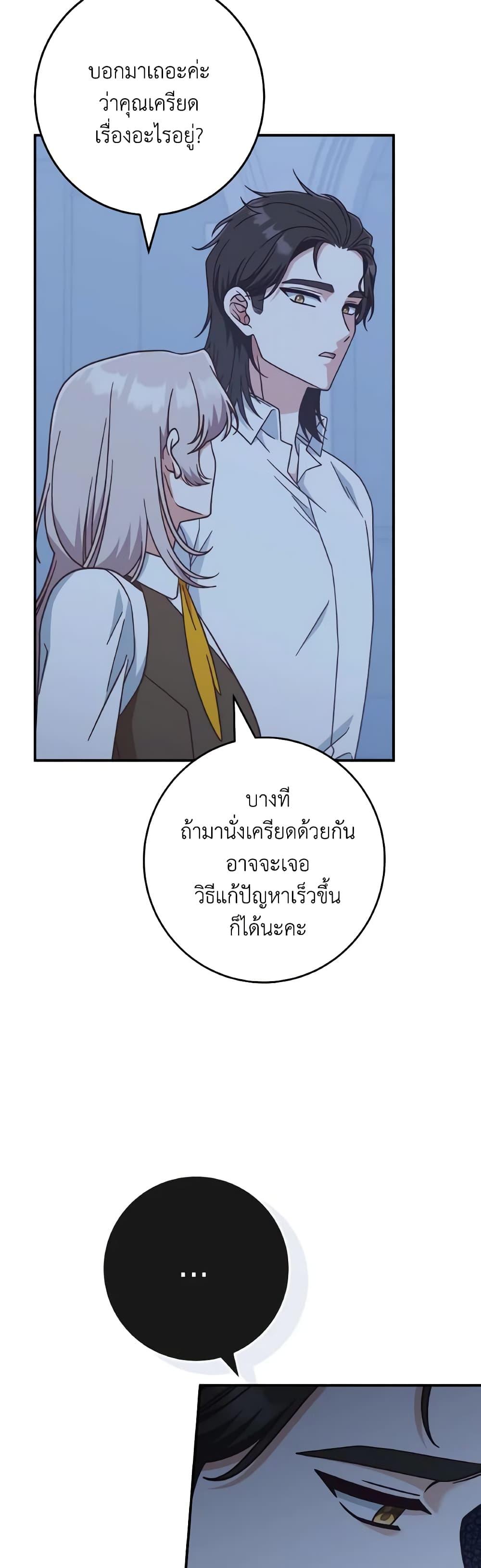 Manga-lc-com อ่านมังงะ อ่านการ์ตูน ออนไลน์ ฟรี I’m Not the Final Boss’ Lover ตอนที่ 1 2 3 4 5 6 7 8 9 10 11 12 13 14 ฟรี ไม่มีโฆษณา Manga-lc - อ่าน มังงะ อ่าน การ์ตูน ออนไลน์ อ่านมังงะ ฟรี