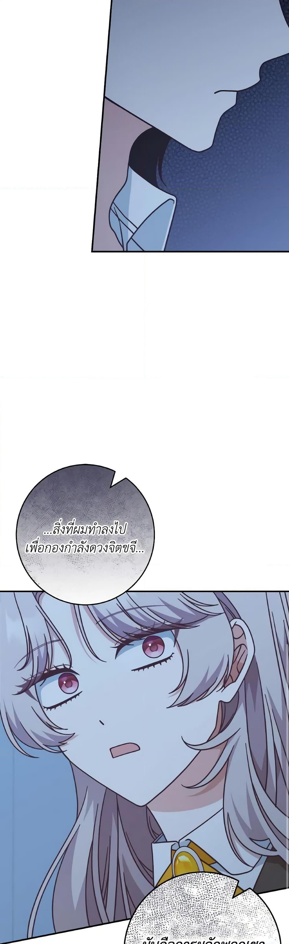 Manga-lc-com อ่านมังงะ อ่านการ์ตูน ออนไลน์ ฟรี I’m Not the Final Boss’ Lover ตอนที่ 1 2 3 4 5 6 7 8 9 10 11 12 13 14 ฟรี ไม่มีโฆษณา Manga-lc - อ่าน มังงะ อ่าน การ์ตูน ออนไลน์ อ่านมังงะ ฟรี