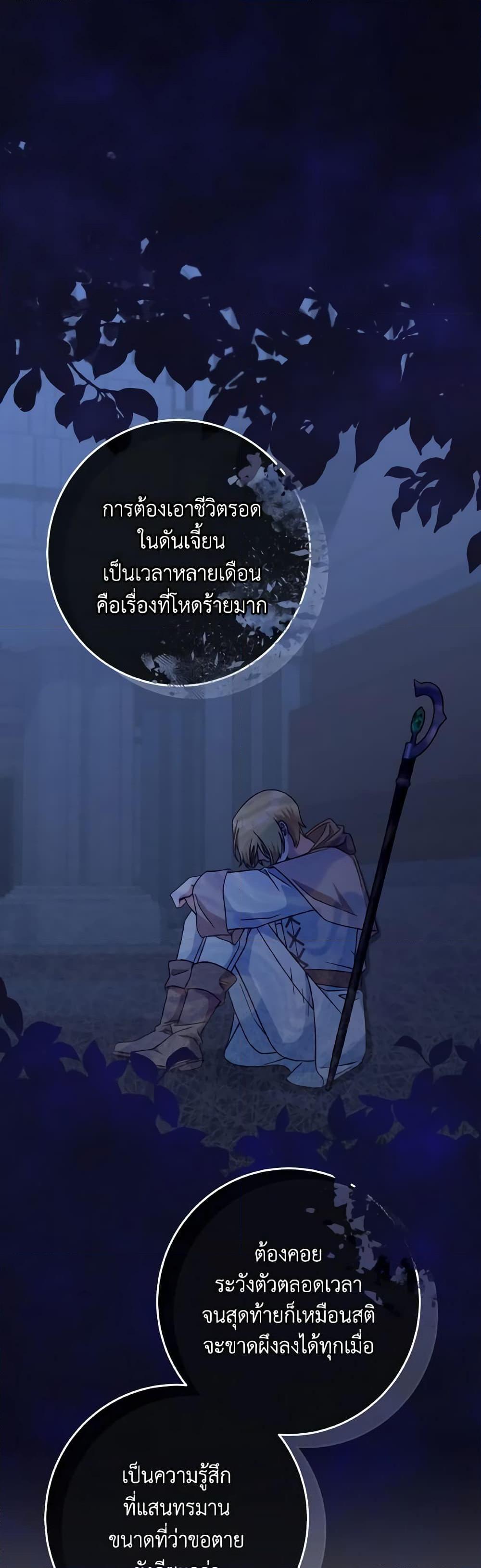 Manga-lc-com อ่านมังงะ อ่านการ์ตูน ออนไลน์ ฟรี I’m Not the Final Boss’ Lover ตอนที่ 1 2 3 4 5 6 7 8 9 10 11 12 13 14 ฟรี ไม่มีโฆษณา Manga-lc - อ่าน มังงะ อ่าน การ์ตูน ออนไลน์ อ่านมังงะ ฟรี