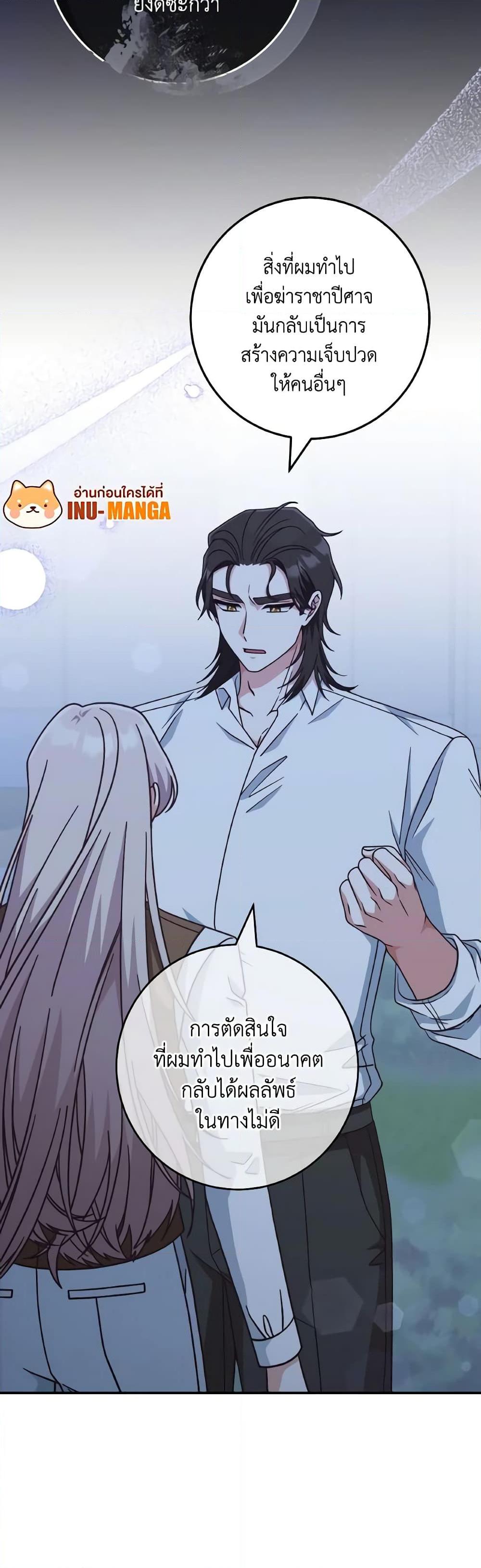 Manga-lc-com อ่านมังงะ อ่านการ์ตูน ออนไลน์ ฟรี I’m Not the Final Boss’ Lover ตอนที่ 1 2 3 4 5 6 7 8 9 10 11 12 13 14 ฟรี ไม่มีโฆษณา Manga-lc - อ่าน มังงะ อ่าน การ์ตูน ออนไลน์ อ่านมังงะ ฟรี