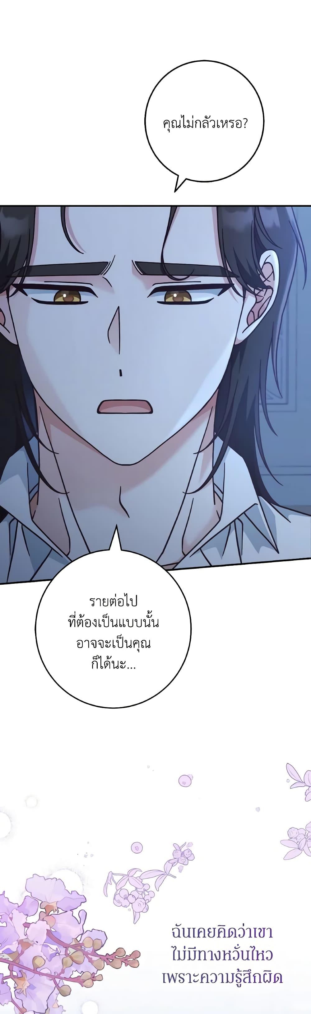 Manga-lc-com อ่านมังงะ อ่านการ์ตูน ออนไลน์ ฟรี I’m Not the Final Boss’ Lover ตอนที่ 1 2 3 4 5 6 7 8 9 10 11 12 13 14 ฟรี ไม่มีโฆษณา Manga-lc - อ่าน มังงะ อ่าน การ์ตูน ออนไลน์ อ่านมังงะ ฟรี