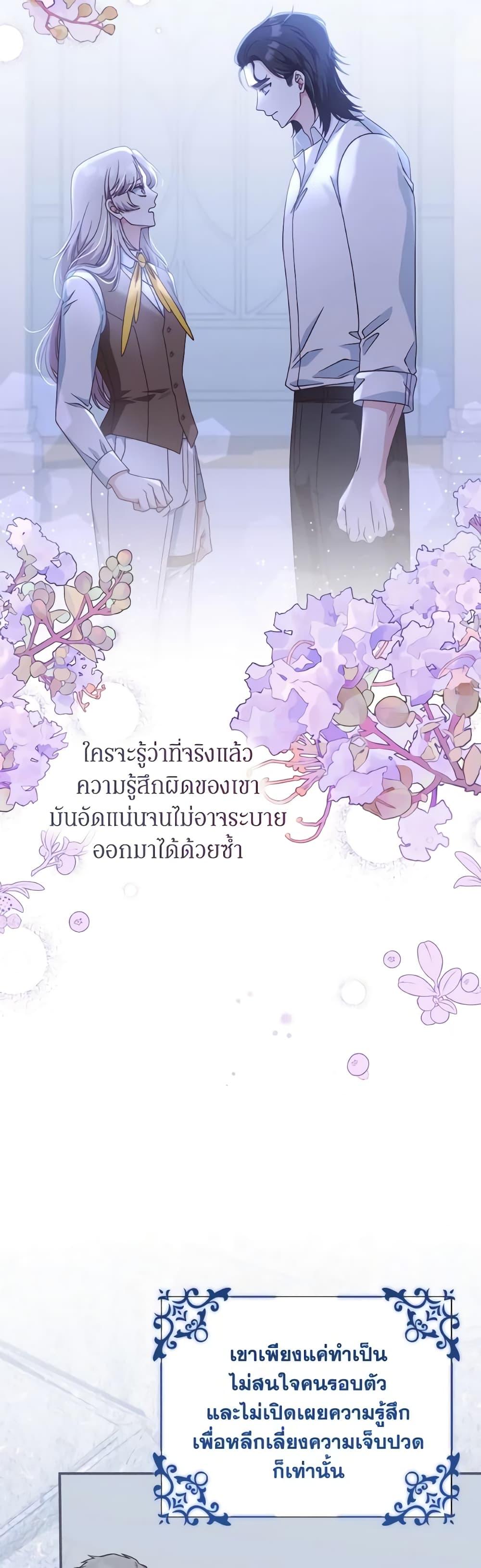 Manga-lc-com อ่านมังงะ อ่านการ์ตูน ออนไลน์ ฟรี I’m Not the Final Boss’ Lover ตอนที่ 1 2 3 4 5 6 7 8 9 10 11 12 13 14 ฟรี ไม่มีโฆษณา Manga-lc - อ่าน มังงะ อ่าน การ์ตูน ออนไลน์ อ่านมังงะ ฟรี