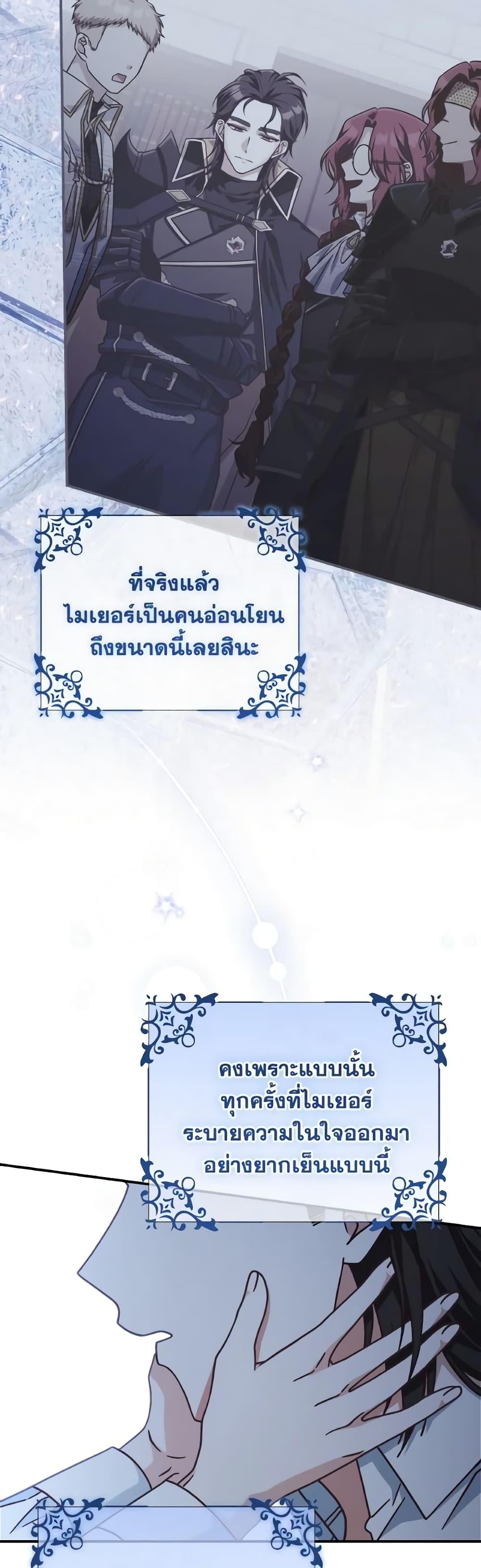 Manga-lc-com อ่านมังงะ อ่านการ์ตูน ออนไลน์ ฟรี I’m Not the Final Boss’ Lover ตอนที่ 1 2 3 4 5 6 7 8 9 10 11 12 13 14 ฟรี ไม่มีโฆษณา Manga-lc - อ่าน มังงะ อ่าน การ์ตูน ออนไลน์ อ่านมังงะ ฟรี