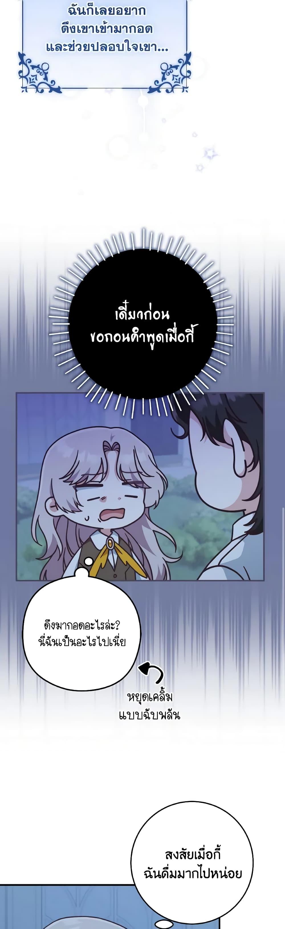 Manga-lc-com อ่านมังงะ อ่านการ์ตูน ออนไลน์ ฟรี I’m Not the Final Boss’ Lover ตอนที่ 1 2 3 4 5 6 7 8 9 10 11 12 13 14 ฟรี ไม่มีโฆษณา Manga-lc - อ่าน มังงะ อ่าน การ์ตูน ออนไลน์ อ่านมังงะ ฟรี