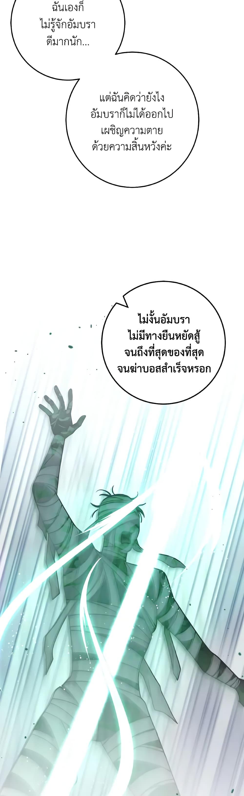 Manga-lc-com อ่านมังงะ อ่านการ์ตูน ออนไลน์ ฟรี I’m Not the Final Boss’ Lover ตอนที่ 1 2 3 4 5 6 7 8 9 10 11 12 13 14 ฟรี ไม่มีโฆษณา Manga-lc - อ่าน มังงะ อ่าน การ์ตูน ออนไลน์ อ่านมังงะ ฟรี
