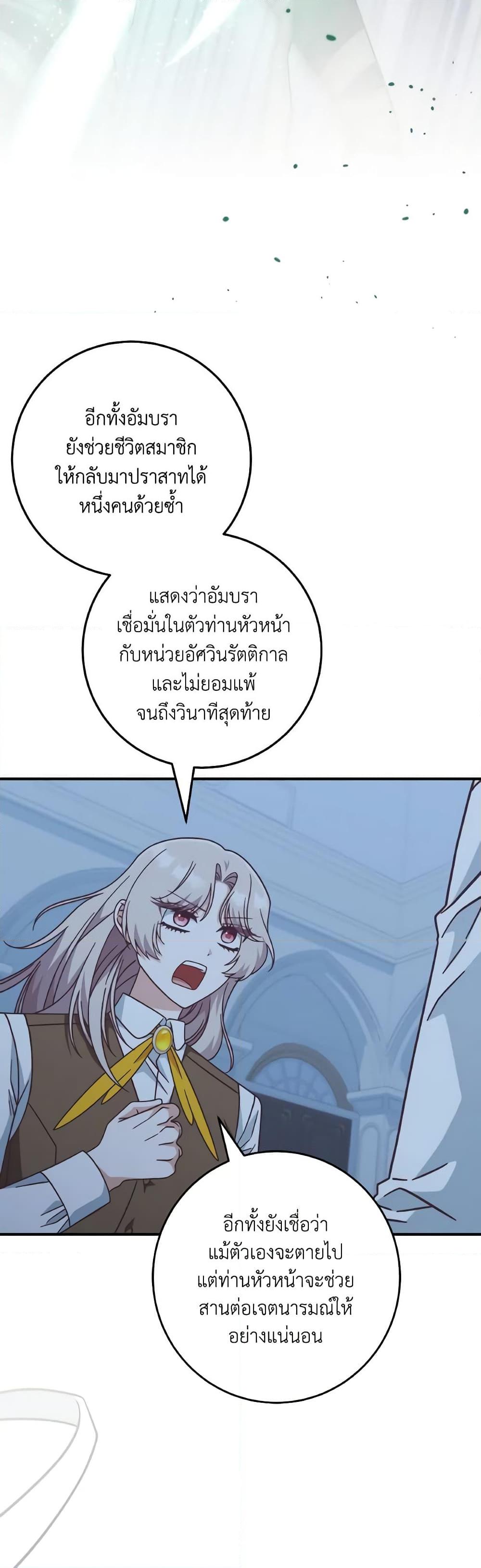 Manga-lc-com อ่านมังงะ อ่านการ์ตูน ออนไลน์ ฟรี I’m Not the Final Boss’ Lover ตอนที่ 1 2 3 4 5 6 7 8 9 10 11 12 13 14 ฟรี ไม่มีโฆษณา Manga-lc - อ่าน มังงะ อ่าน การ์ตูน ออนไลน์ อ่านมังงะ ฟรี