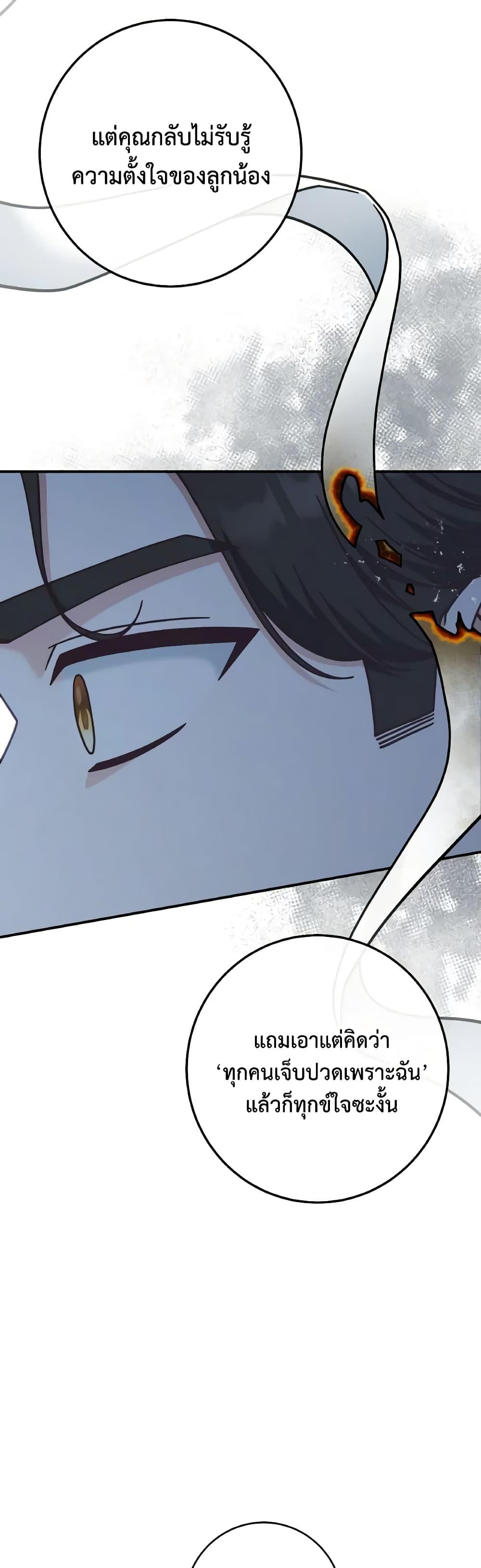 Manga-lc-com อ่านมังงะ อ่านการ์ตูน ออนไลน์ ฟรี I’m Not the Final Boss’ Lover ตอนที่ 1 2 3 4 5 6 7 8 9 10 11 12 13 14 ฟรี ไม่มีโฆษณา Manga-lc - อ่าน มังงะ อ่าน การ์ตูน ออนไลน์ อ่านมังงะ ฟรี