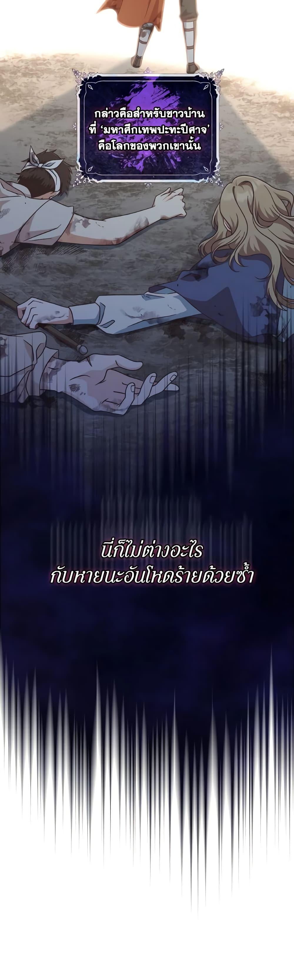 Manga-lc-com อ่านมังงะ อ่านการ์ตูน ออนไลน์ ฟรี I’m Not the Final Boss’ Lover ตอนที่ 1 2 3 4 5 6 7 8 9 10 11 12 13 14 ฟรี ไม่มีโฆษณา Manga-lc - อ่าน มังงะ อ่าน การ์ตูน ออนไลน์ อ่านมังงะ ฟรี