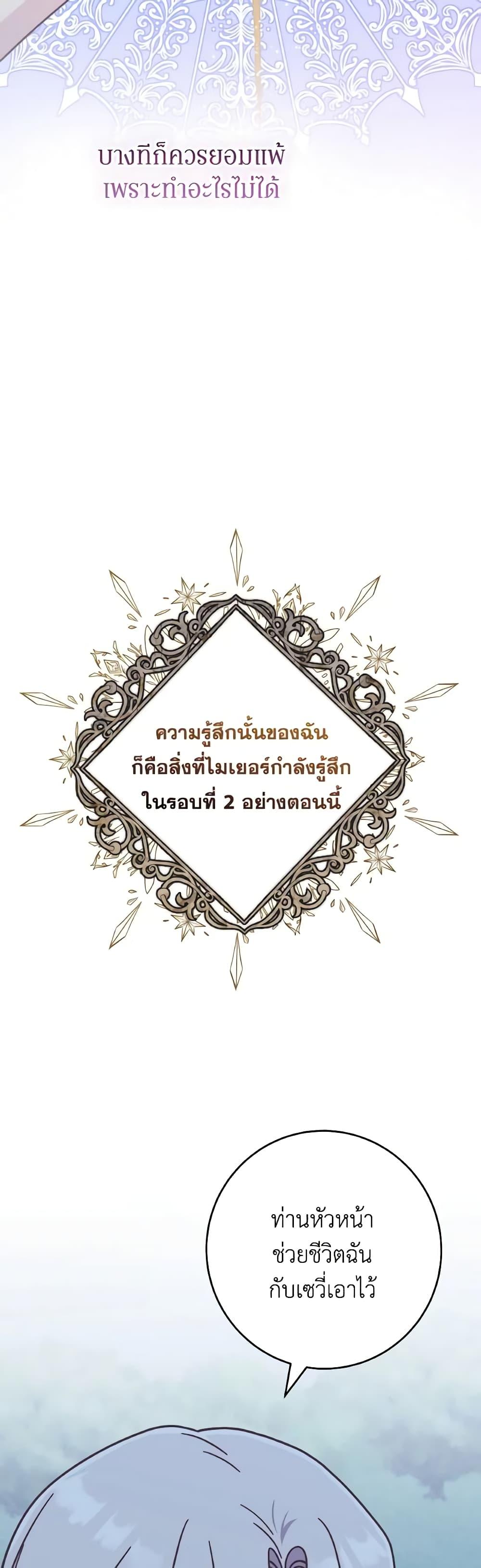 Manga-lc-com อ่านมังงะ อ่านการ์ตูน ออนไลน์ ฟรี I’m Not the Final Boss’ Lover ตอนที่ 1 2 3 4 5 6 7 8 9 10 11 12 13 14 ฟรี ไม่มีโฆษณา Manga-lc - อ่าน มังงะ อ่าน การ์ตูน ออนไลน์ อ่านมังงะ ฟรี