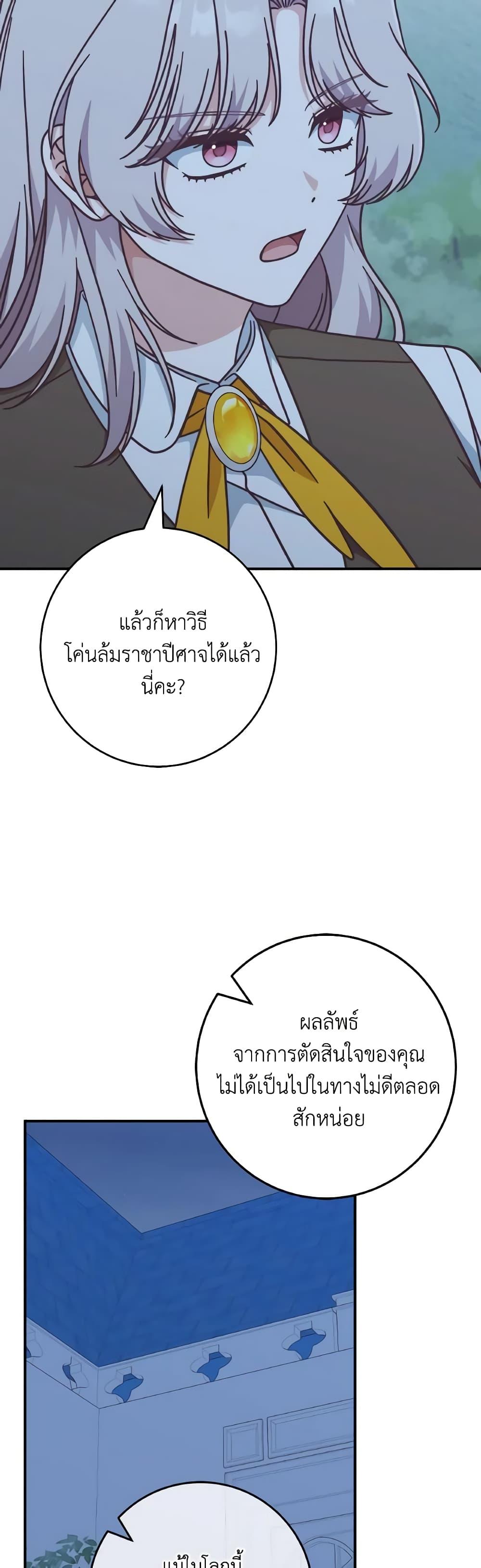 Manga-lc-com อ่านมังงะ อ่านการ์ตูน ออนไลน์ ฟรี I’m Not the Final Boss’ Lover ตอนที่ 1 2 3 4 5 6 7 8 9 10 11 12 13 14 ฟรี ไม่มีโฆษณา Manga-lc - อ่าน มังงะ อ่าน การ์ตูน ออนไลน์ อ่านมังงะ ฟรี