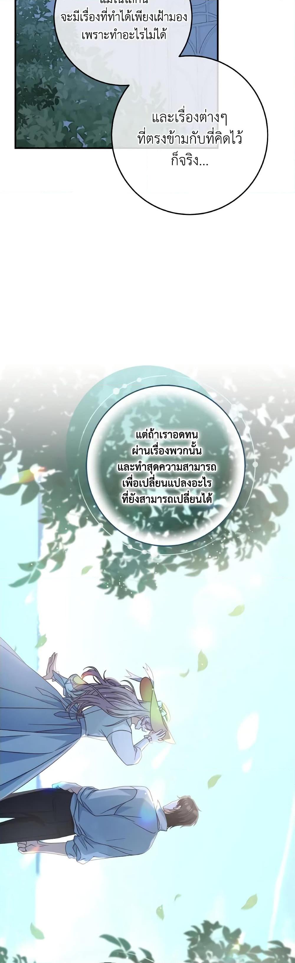 Manga-lc-com อ่านมังงะ อ่านการ์ตูน ออนไลน์ ฟรี I’m Not the Final Boss’ Lover ตอนที่ 1 2 3 4 5 6 7 8 9 10 11 12 13 14 ฟรี ไม่มีโฆษณา Manga-lc - อ่าน มังงะ อ่าน การ์ตูน ออนไลน์ อ่านมังงะ ฟรี