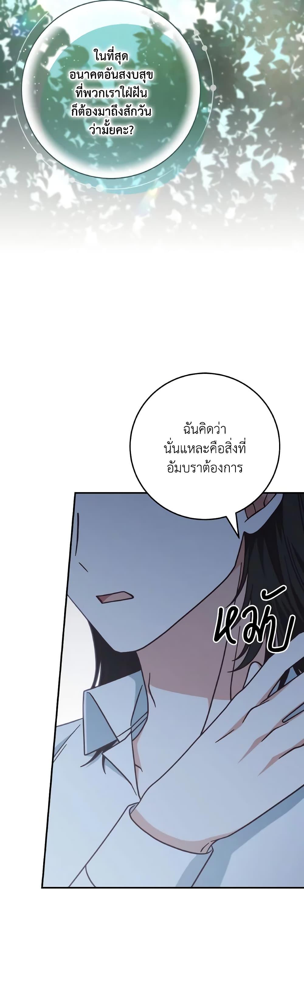 Manga-lc-com อ่านมังงะ อ่านการ์ตูน ออนไลน์ ฟรี I’m Not the Final Boss’ Lover ตอนที่ 1 2 3 4 5 6 7 8 9 10 11 12 13 14 ฟรี ไม่มีโฆษณา Manga-lc - อ่าน มังงะ อ่าน การ์ตูน ออนไลน์ อ่านมังงะ ฟรี
