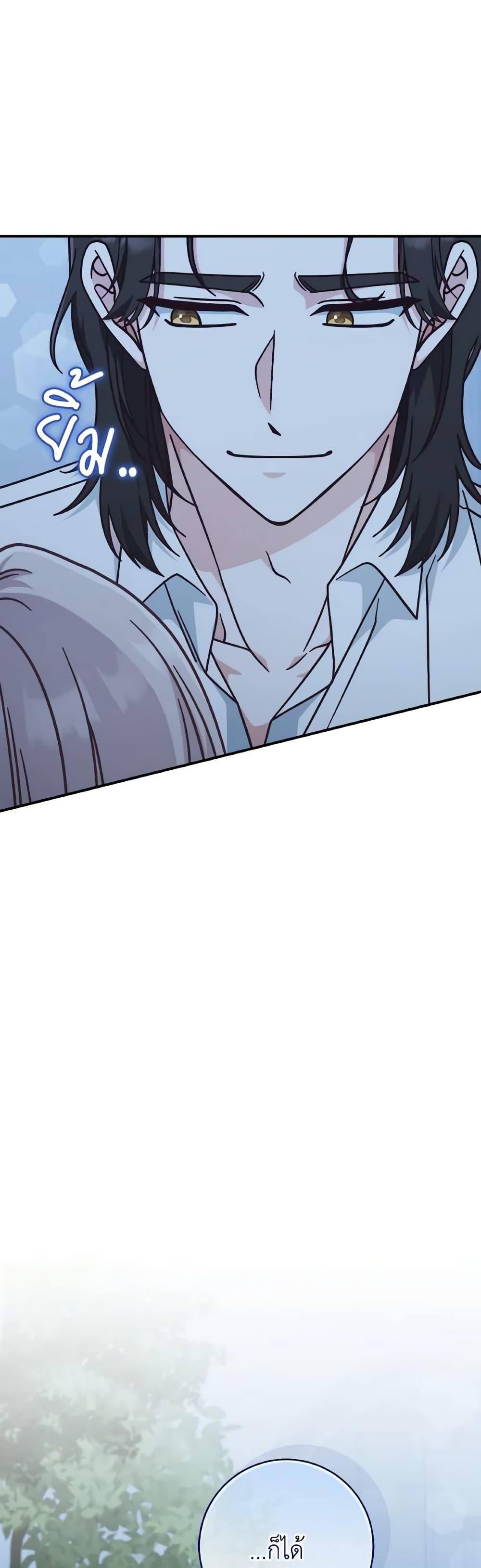 Manga-lc-com อ่านมังงะ อ่านการ์ตูน ออนไลน์ ฟรี I’m Not the Final Boss’ Lover ตอนที่ 1 2 3 4 5 6 7 8 9 10 11 12 13 14 ฟรี ไม่มีโฆษณา Manga-lc - อ่าน มังงะ อ่าน การ์ตูน ออนไลน์ อ่านมังงะ ฟรี