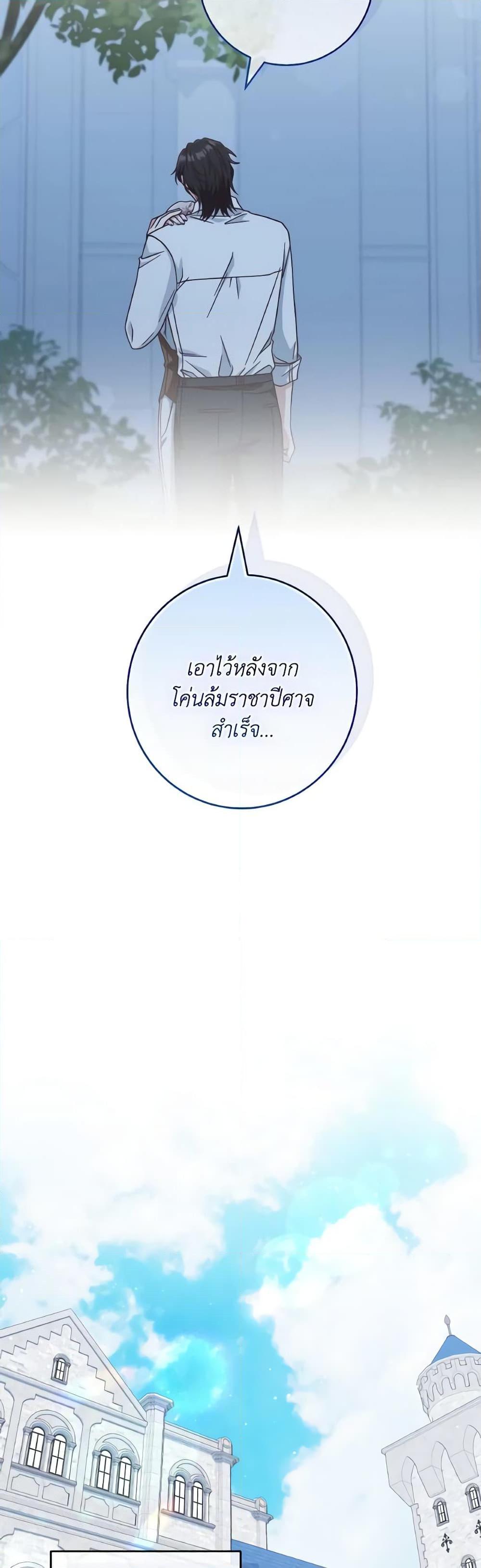 Manga-lc-com อ่านมังงะ อ่านการ์ตูน ออนไลน์ ฟรี I’m Not the Final Boss’ Lover ตอนที่ 1 2 3 4 5 6 7 8 9 10 11 12 13 14 ฟรี ไม่มีโฆษณา Manga-lc - อ่าน มังงะ อ่าน การ์ตูน ออนไลน์ อ่านมังงะ ฟรี