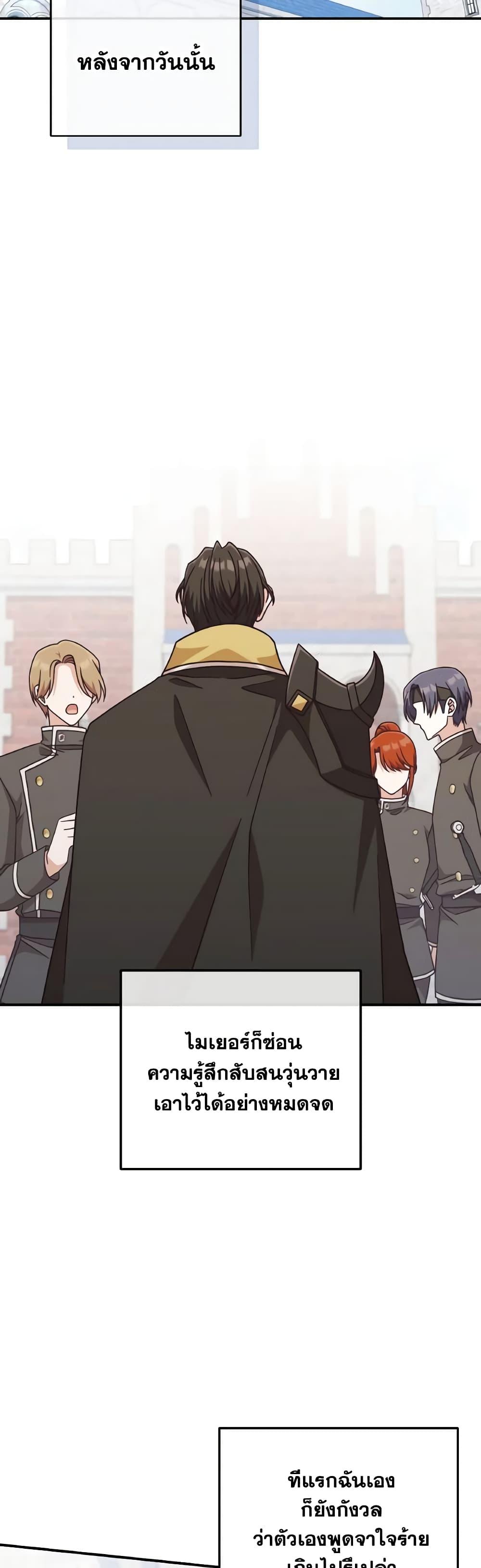 Manga-lc-com อ่านมังงะ อ่านการ์ตูน ออนไลน์ ฟรี I’m Not the Final Boss’ Lover ตอนที่ 1 2 3 4 5 6 7 8 9 10 11 12 13 14 ฟรี ไม่มีโฆษณา Manga-lc - อ่าน มังงะ อ่าน การ์ตูน ออนไลน์ อ่านมังงะ ฟรี