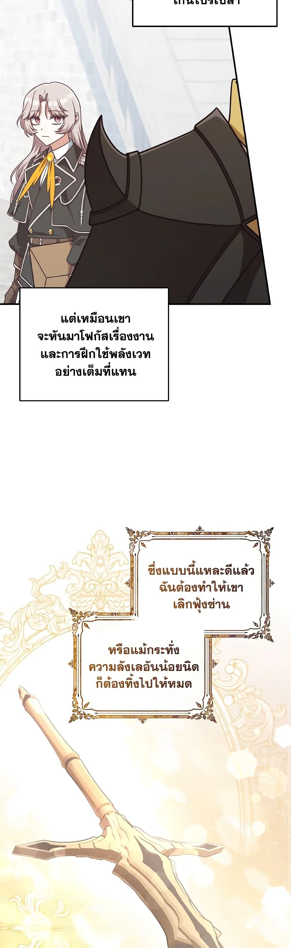 Manga-lc-com อ่านมังงะ อ่านการ์ตูน ออนไลน์ ฟรี I’m Not the Final Boss’ Lover ตอนที่ 1 2 3 4 5 6 7 8 9 10 11 12 13 14 ฟรี ไม่มีโฆษณา Manga-lc - อ่าน มังงะ อ่าน การ์ตูน ออนไลน์ อ่านมังงะ ฟรี