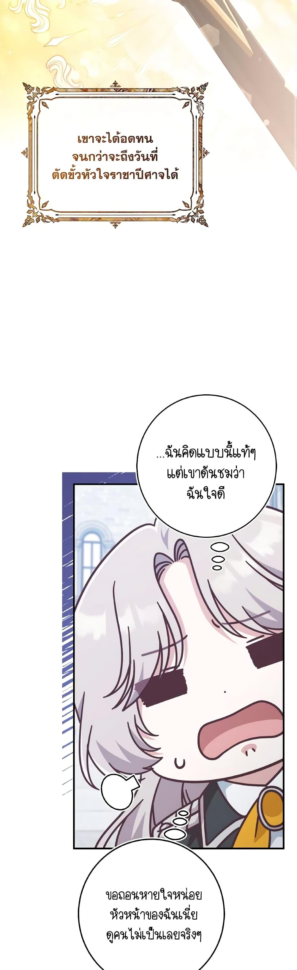 Manga-lc-com อ่านมังงะ อ่านการ์ตูน ออนไลน์ ฟรี I’m Not the Final Boss’ Lover ตอนที่ 1 2 3 4 5 6 7 8 9 10 11 12 13 14 ฟรี ไม่มีโฆษณา Manga-lc - อ่าน มังงะ อ่าน การ์ตูน ออนไลน์ อ่านมังงะ ฟรี