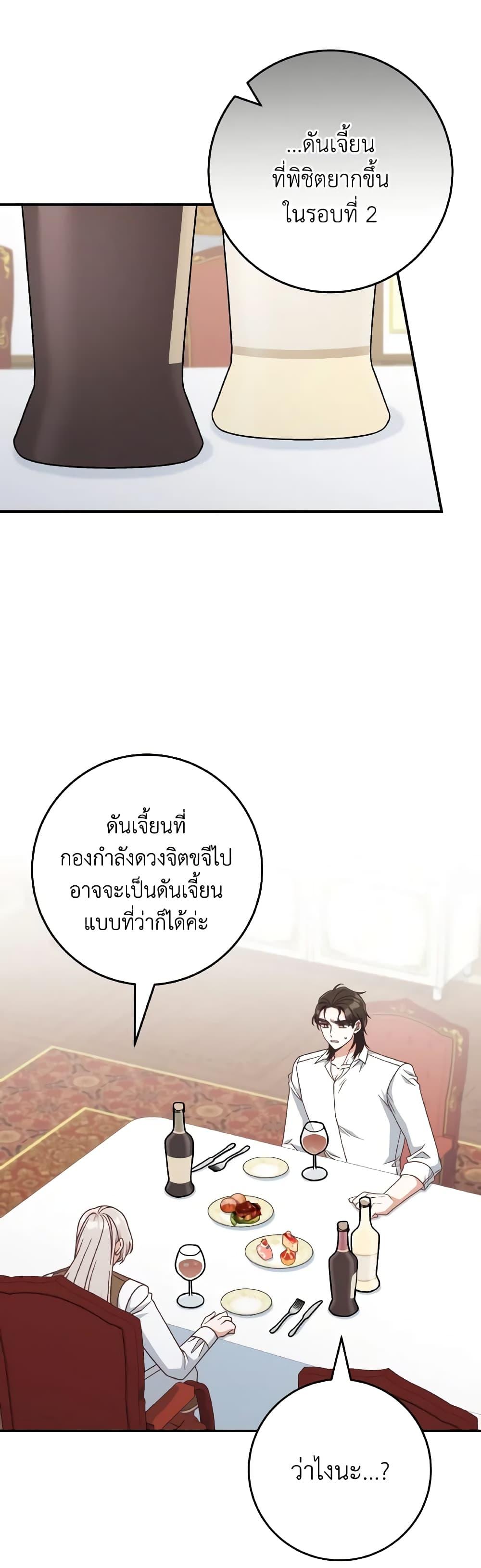 Manga-lc-com อ่านมังงะ อ่านการ์ตูน ออนไลน์ ฟรี I’m Not the Final Boss’ Lover ตอนที่ 1 2 3 4 5 6 7 8 9 10 11 12 13 14 ฟรี ไม่มีโฆษณา Manga-lc - อ่าน มังงะ อ่าน การ์ตูน ออนไลน์ อ่านมังงะ ฟรี