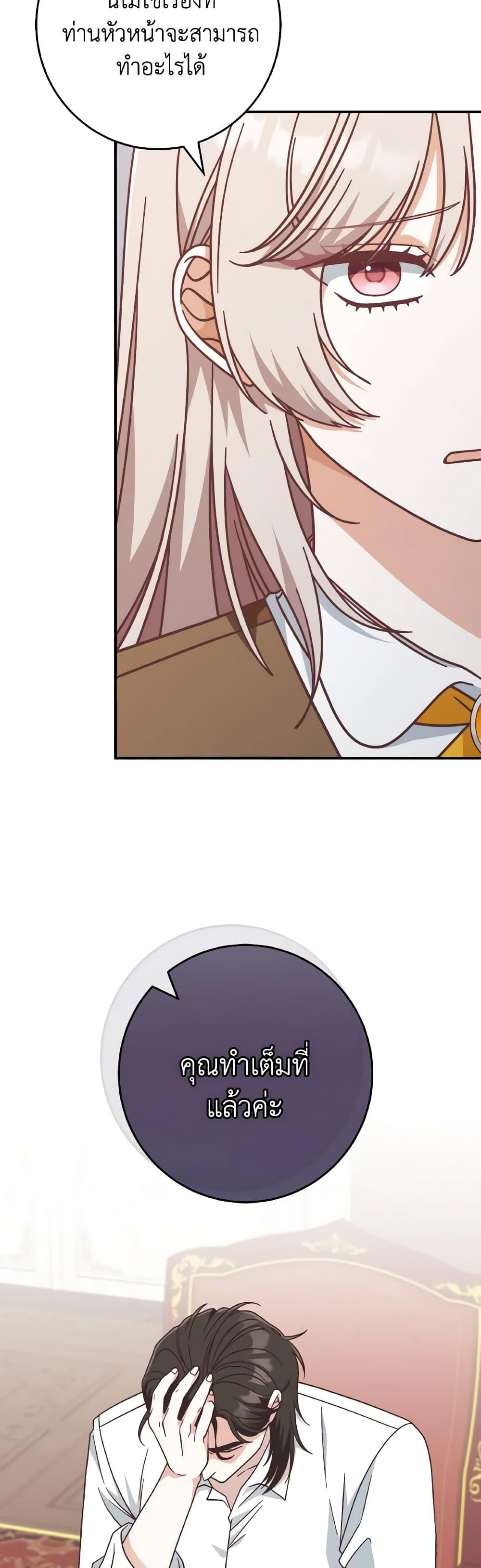 Manga-lc-com อ่านมังงะ อ่านการ์ตูน ออนไลน์ ฟรี I’m Not the Final Boss’ Lover ตอนที่ 1 2 3 4 5 6 7 8 9 10 11 12 13 14 ฟรี ไม่มีโฆษณา Manga-lc - อ่าน มังงะ อ่าน การ์ตูน ออนไลน์ อ่านมังงะ ฟรี