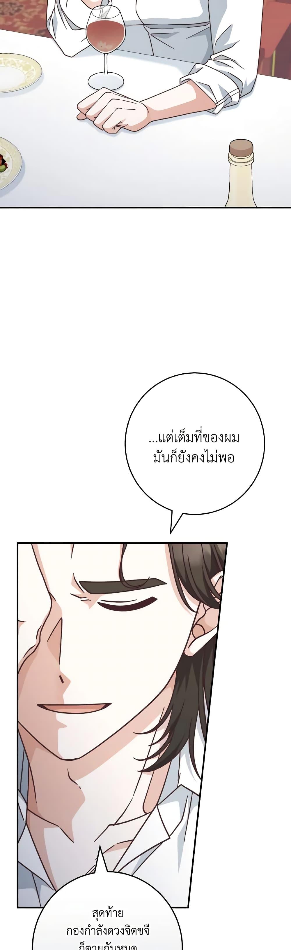 Manga-lc-com อ่านมังงะ อ่านการ์ตูน ออนไลน์ ฟรี I’m Not the Final Boss’ Lover ตอนที่ 1 2 3 4 5 6 7 8 9 10 11 12 13 14 ฟรี ไม่มีโฆษณา Manga-lc - อ่าน มังงะ อ่าน การ์ตูน ออนไลน์ อ่านมังงะ ฟรี