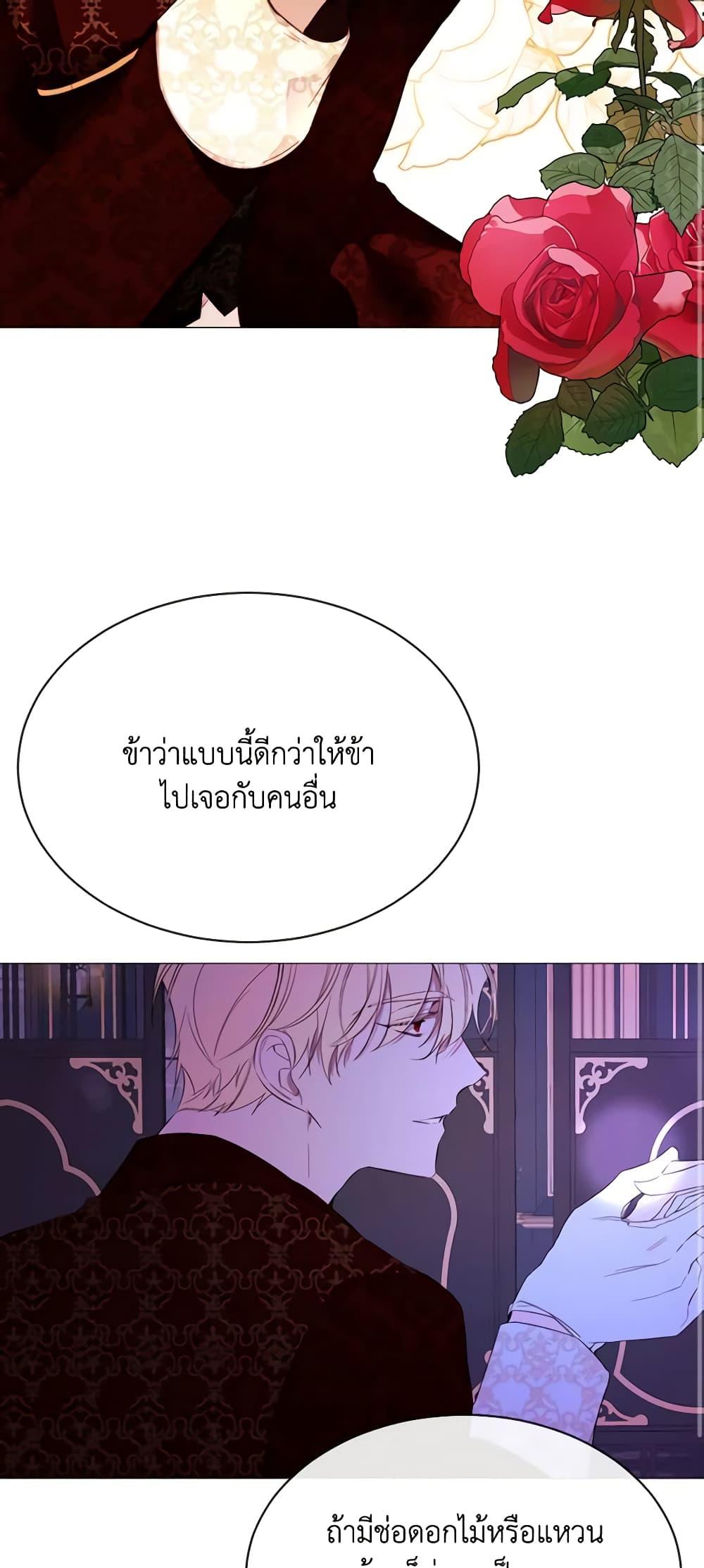 Manga-lc-com อ่านมังงะ อ่านการ์ตูน ออนไลน์ ฟรี The Villainess Needs Her Tyrant ตอนที่ 1 2 3 4 5 6 7 8 9 10 11 12 13 14 ฟรี ไม่มีโฆษณา Manga-lc - อ่าน มังงะ อ่าน การ์ตูน ออนไลน์ อ่านมังงะ ฟรี