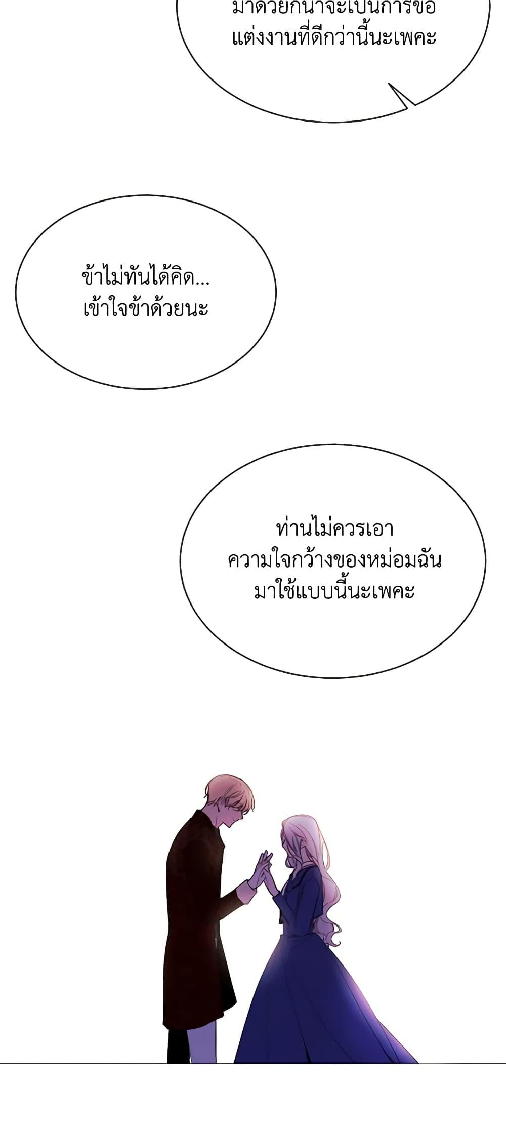 Manga-lc-com อ่านมังงะ อ่านการ์ตูน ออนไลน์ ฟรี The Villainess Needs Her Tyrant ตอนที่ 1 2 3 4 5 6 7 8 9 10 11 12 13 14 ฟรี ไม่มีโฆษณา Manga-lc - อ่าน มังงะ อ่าน การ์ตูน ออนไลน์ อ่านมังงะ ฟรี