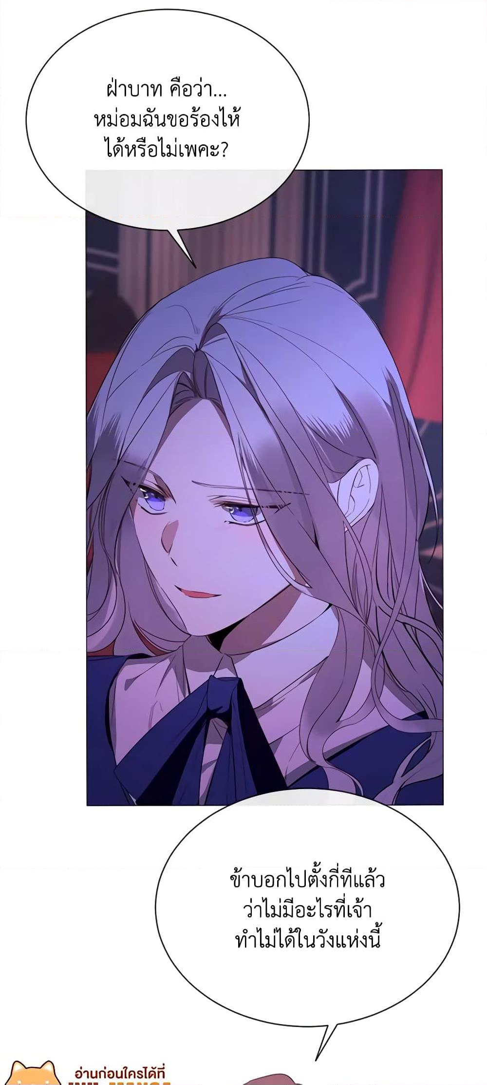 Manga-lc-com อ่านมังงะ อ่านการ์ตูน ออนไลน์ ฟรี The Villainess Needs Her Tyrant ตอนที่ 1 2 3 4 5 6 7 8 9 10 11 12 13 14 ฟรี ไม่มีโฆษณา Manga-lc - อ่าน มังงะ อ่าน การ์ตูน ออนไลน์ อ่านมังงะ ฟรี