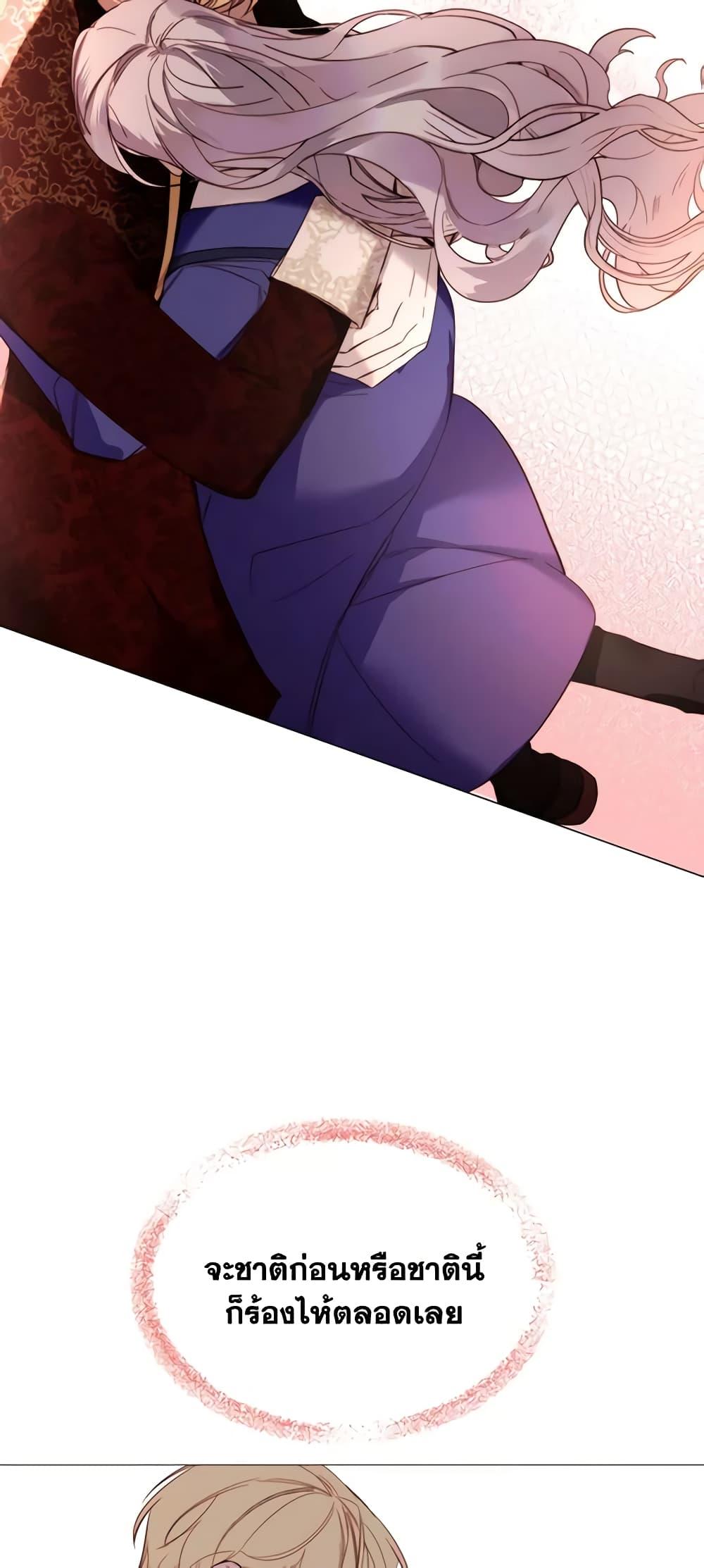Manga-lc-com อ่านมังงะ อ่านการ์ตูน ออนไลน์ ฟรี The Villainess Needs Her Tyrant ตอนที่ 1 2 3 4 5 6 7 8 9 10 11 12 13 14 ฟรี ไม่มีโฆษณา Manga-lc - อ่าน มังงะ อ่าน การ์ตูน ออนไลน์ อ่านมังงะ ฟรี