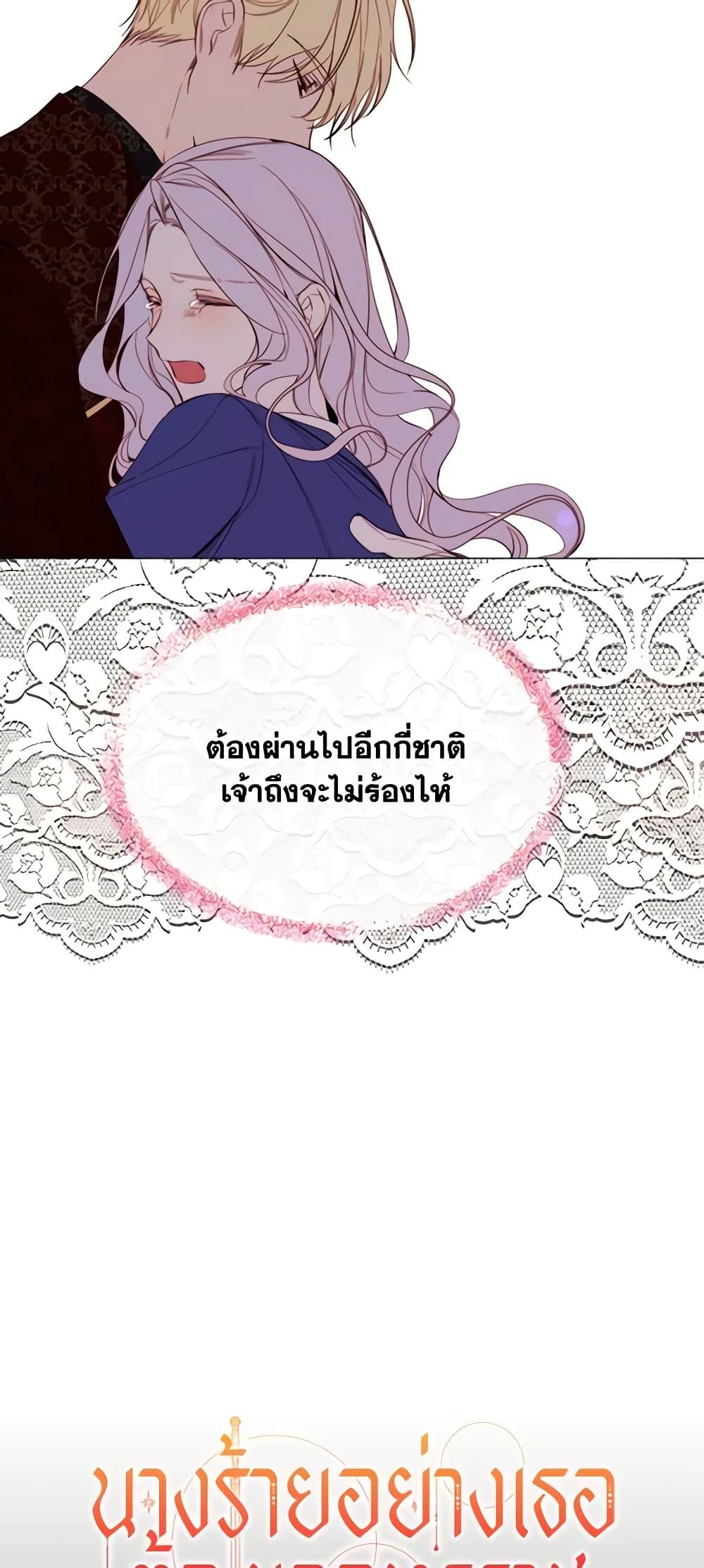 Manga-lc-com อ่านมังงะ อ่านการ์ตูน ออนไลน์ ฟรี The Villainess Needs Her Tyrant ตอนที่ 1 2 3 4 5 6 7 8 9 10 11 12 13 14 ฟรี ไม่มีโฆษณา Manga-lc - อ่าน มังงะ อ่าน การ์ตูน ออนไลน์ อ่านมังงะ ฟรี