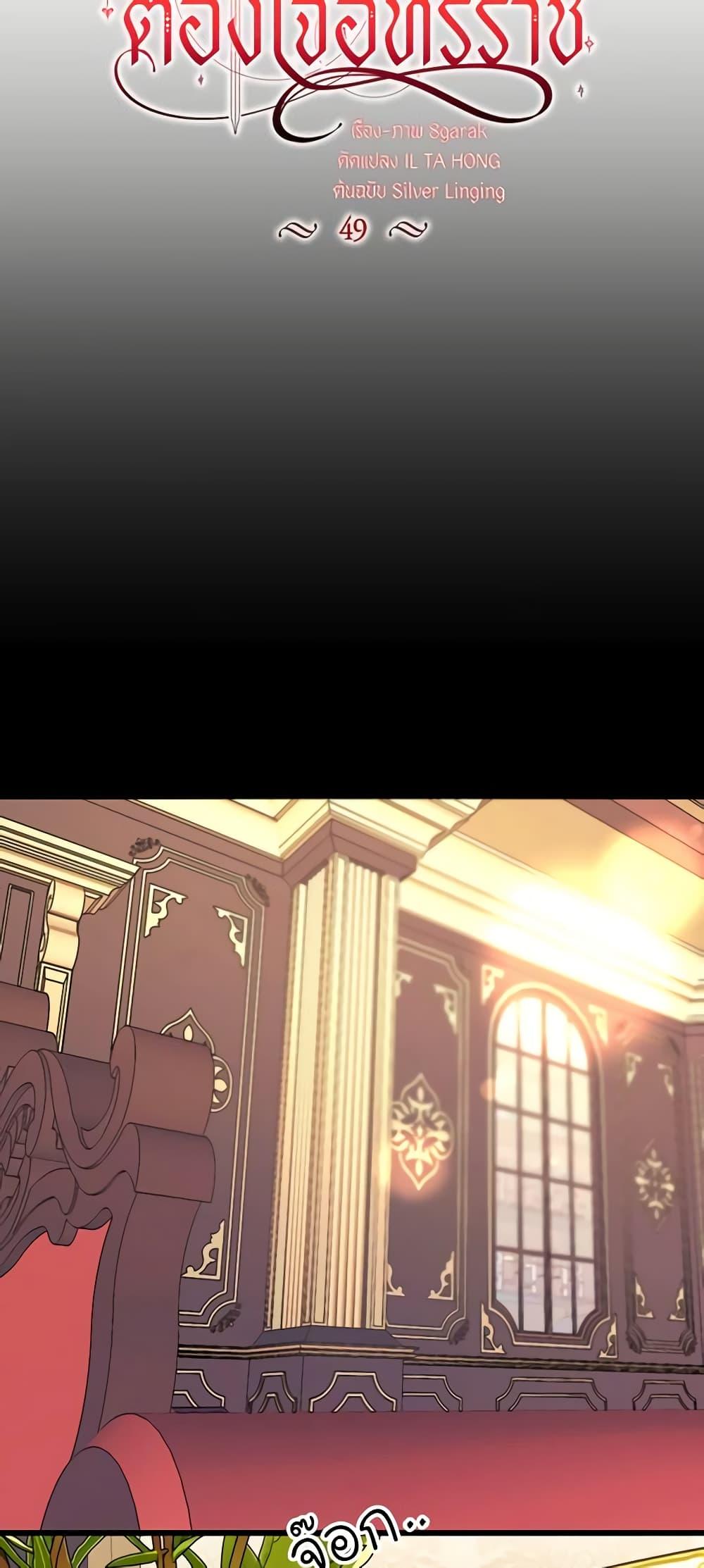 Manga-lc-com อ่านมังงะ อ่านการ์ตูน ออนไลน์ ฟรี The Villainess Needs Her Tyrant ตอนที่ 1 2 3 4 5 6 7 8 9 10 11 12 13 14 ฟรี ไม่มีโฆษณา Manga-lc - อ่าน มังงะ อ่าน การ์ตูน ออนไลน์ อ่านมังงะ ฟรี