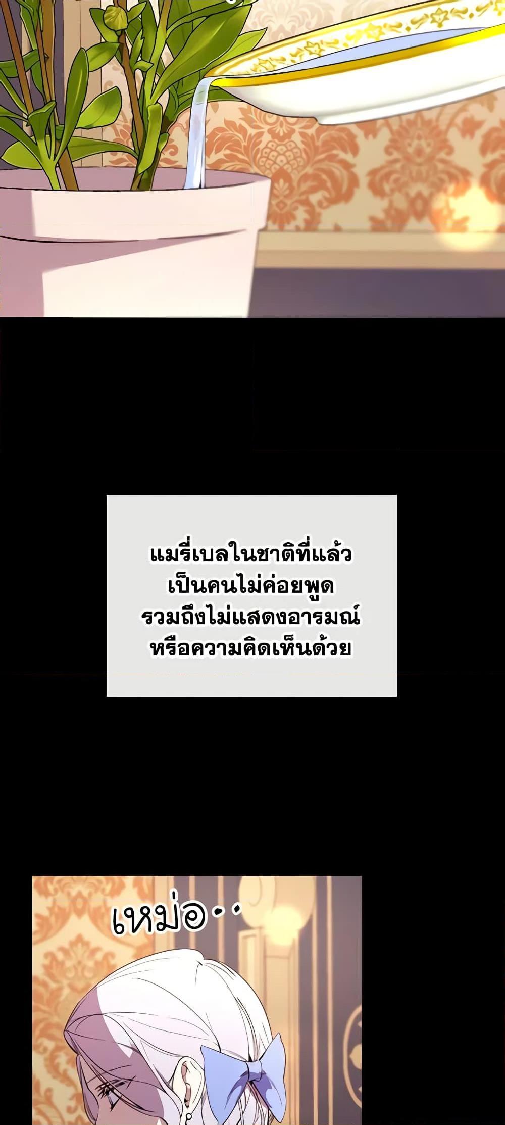 Manga-lc-com อ่านมังงะ อ่านการ์ตูน ออนไลน์ ฟรี The Villainess Needs Her Tyrant ตอนที่ 1 2 3 4 5 6 7 8 9 10 11 12 13 14 ฟรี ไม่มีโฆษณา Manga-lc - อ่าน มังงะ อ่าน การ์ตูน ออนไลน์ อ่านมังงะ ฟรี