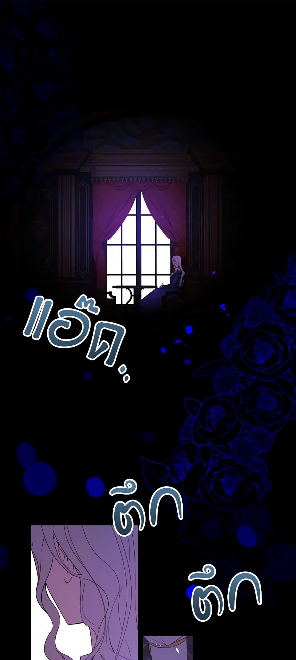 Manga-lc-com อ่านมังงะ อ่านการ์ตูน ออนไลน์ ฟรี The Villainess Needs Her Tyrant ตอนที่ 1 2 3 4 5 6 7 8 9 10 11 12 13 14 ฟรี ไม่มีโฆษณา Manga-lc - อ่าน มังงะ อ่าน การ์ตูน ออนไลน์ อ่านมังงะ ฟรี