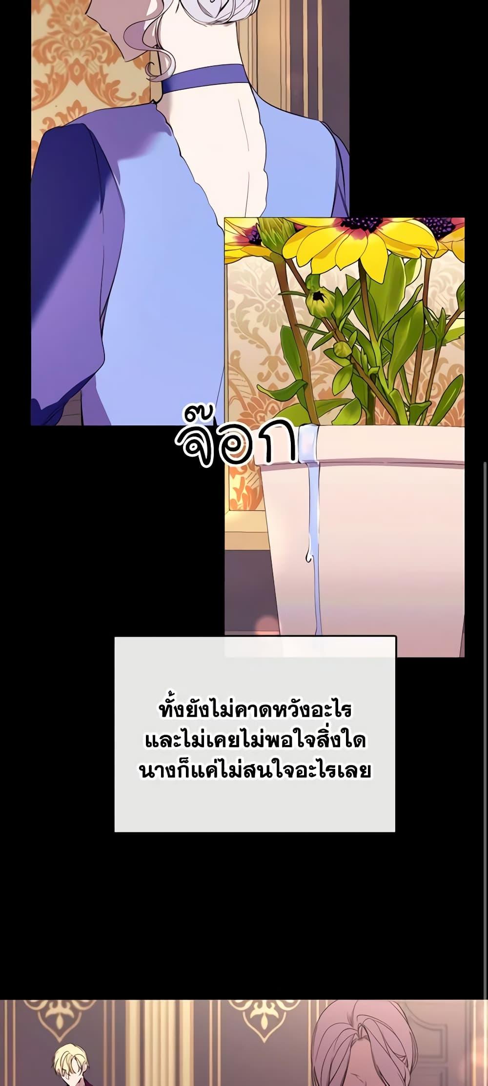 Manga-lc-com อ่านมังงะ อ่านการ์ตูน ออนไลน์ ฟรี The Villainess Needs Her Tyrant ตอนที่ 1 2 3 4 5 6 7 8 9 10 11 12 13 14 ฟรี ไม่มีโฆษณา Manga-lc - อ่าน มังงะ อ่าน การ์ตูน ออนไลน์ อ่านมังงะ ฟรี