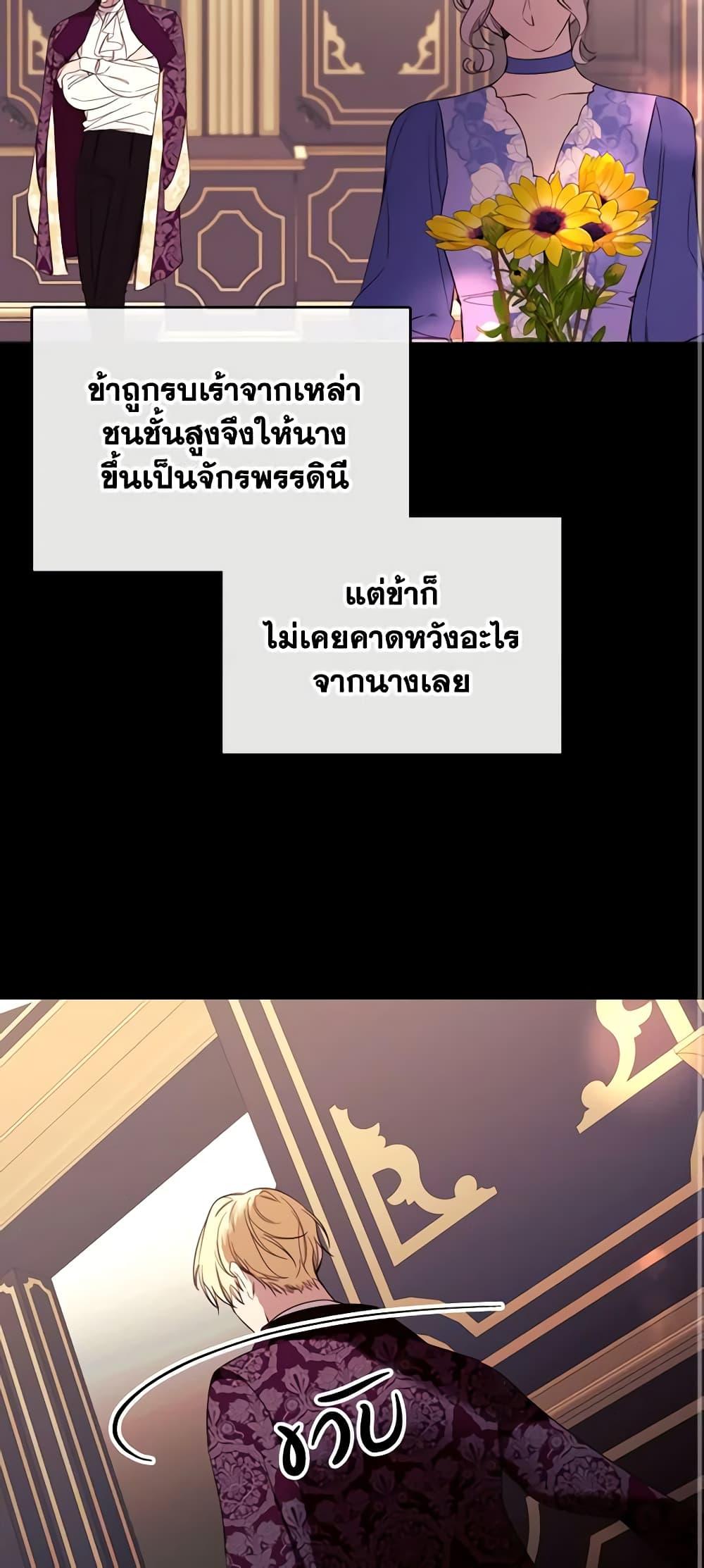 Manga-lc-com อ่านมังงะ อ่านการ์ตูน ออนไลน์ ฟรี The Villainess Needs Her Tyrant ตอนที่ 1 2 3 4 5 6 7 8 9 10 11 12 13 14 ฟรี ไม่มีโฆษณา Manga-lc - อ่าน มังงะ อ่าน การ์ตูน ออนไลน์ อ่านมังงะ ฟรี
