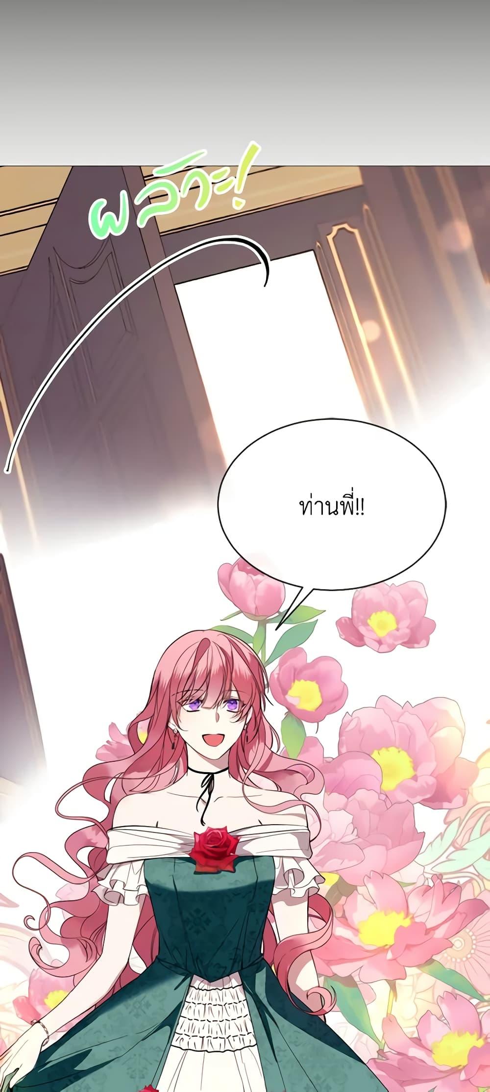 Manga-lc-com อ่านมังงะ อ่านการ์ตูน ออนไลน์ ฟรี The Villainess Needs Her Tyrant ตอนที่ 1 2 3 4 5 6 7 8 9 10 11 12 13 14 ฟรี ไม่มีโฆษณา Manga-lc - อ่าน มังงะ อ่าน การ์ตูน ออนไลน์ อ่านมังงะ ฟรี