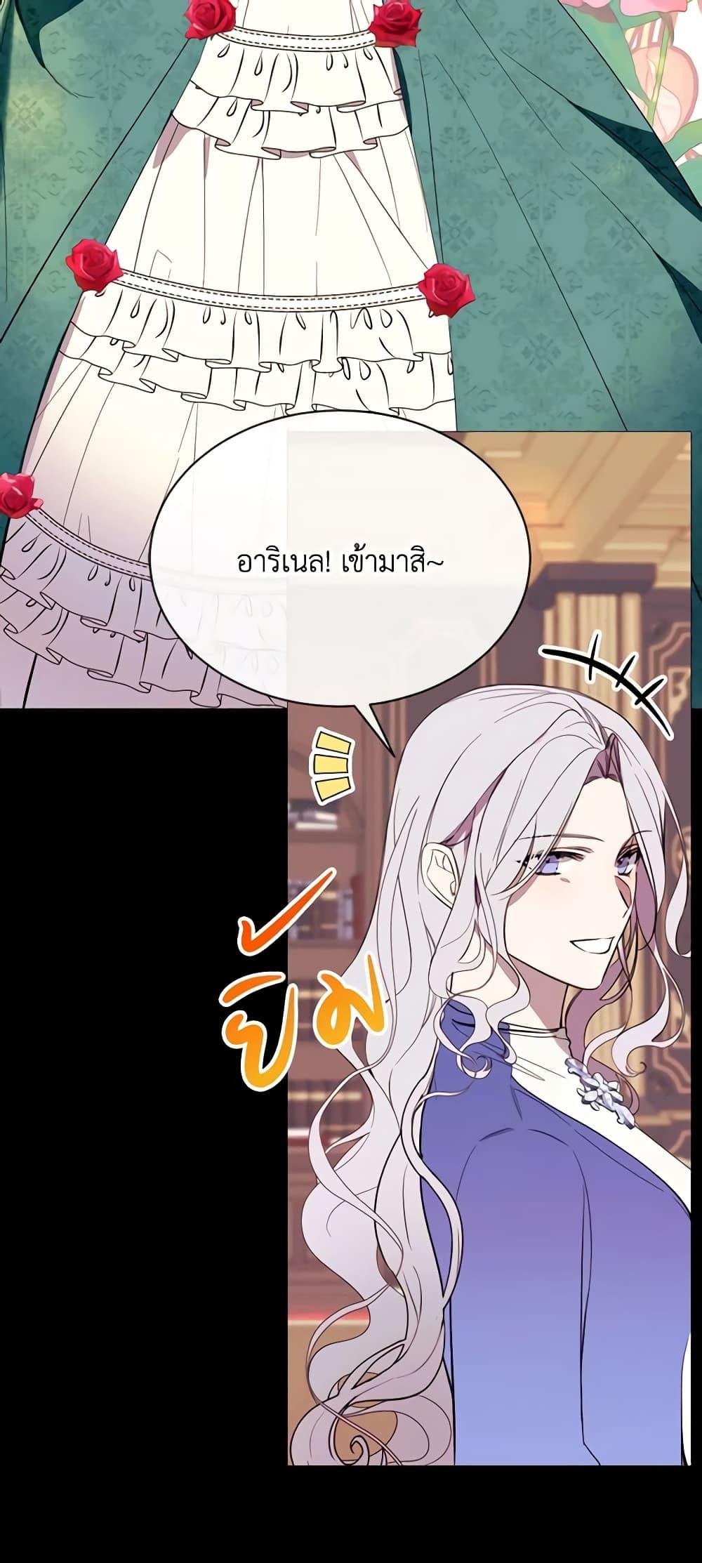 Manga-lc-com อ่านมังงะ อ่านการ์ตูน ออนไลน์ ฟรี The Villainess Needs Her Tyrant ตอนที่ 1 2 3 4 5 6 7 8 9 10 11 12 13 14 ฟรี ไม่มีโฆษณา Manga-lc - อ่าน มังงะ อ่าน การ์ตูน ออนไลน์ อ่านมังงะ ฟรี