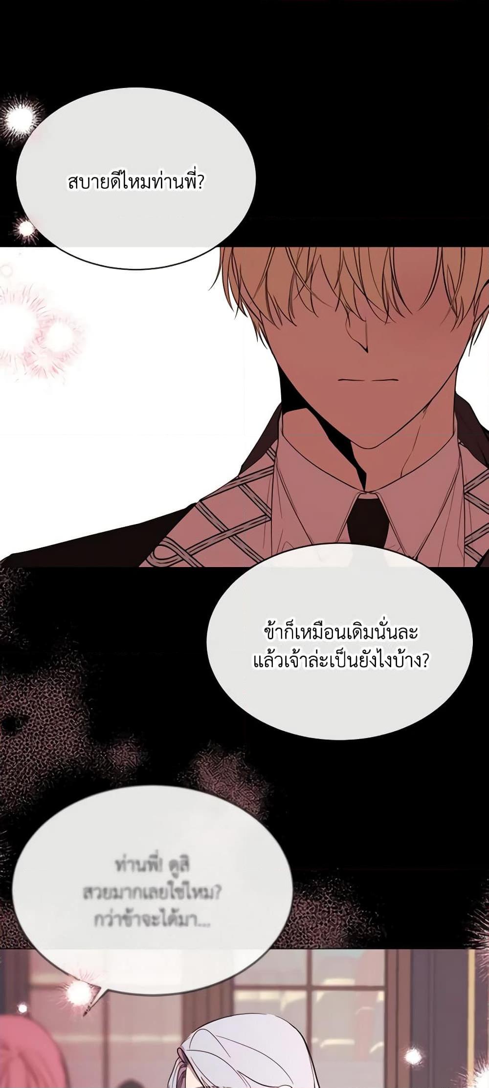 Manga-lc-com อ่านมังงะ อ่านการ์ตูน ออนไลน์ ฟรี The Villainess Needs Her Tyrant ตอนที่ 1 2 3 4 5 6 7 8 9 10 11 12 13 14 ฟรี ไม่มีโฆษณา Manga-lc - อ่าน มังงะ อ่าน การ์ตูน ออนไลน์ อ่านมังงะ ฟรี