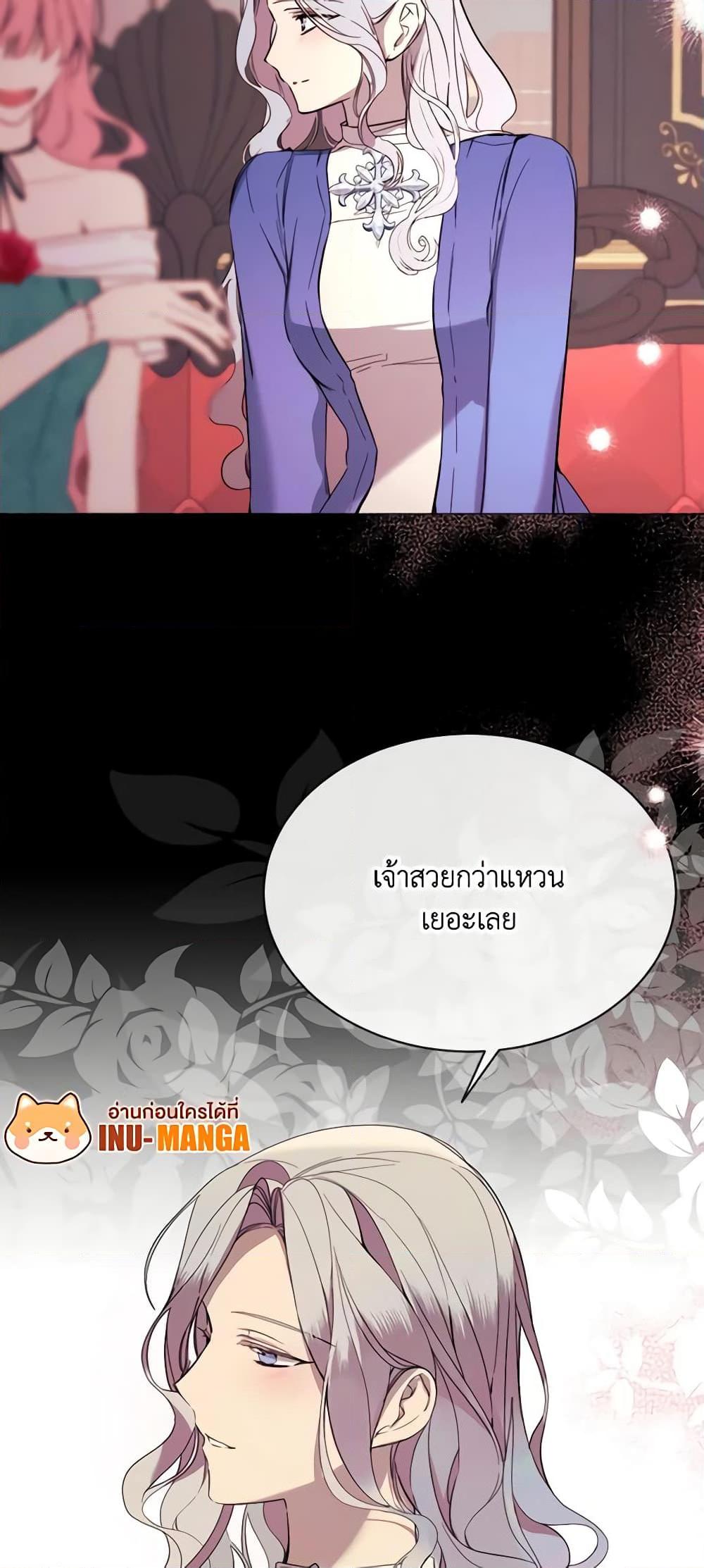 Manga-lc-com อ่านมังงะ อ่านการ์ตูน ออนไลน์ ฟรี The Villainess Needs Her Tyrant ตอนที่ 1 2 3 4 5 6 7 8 9 10 11 12 13 14 ฟรี ไม่มีโฆษณา Manga-lc - อ่าน มังงะ อ่าน การ์ตูน ออนไลน์ อ่านมังงะ ฟรี