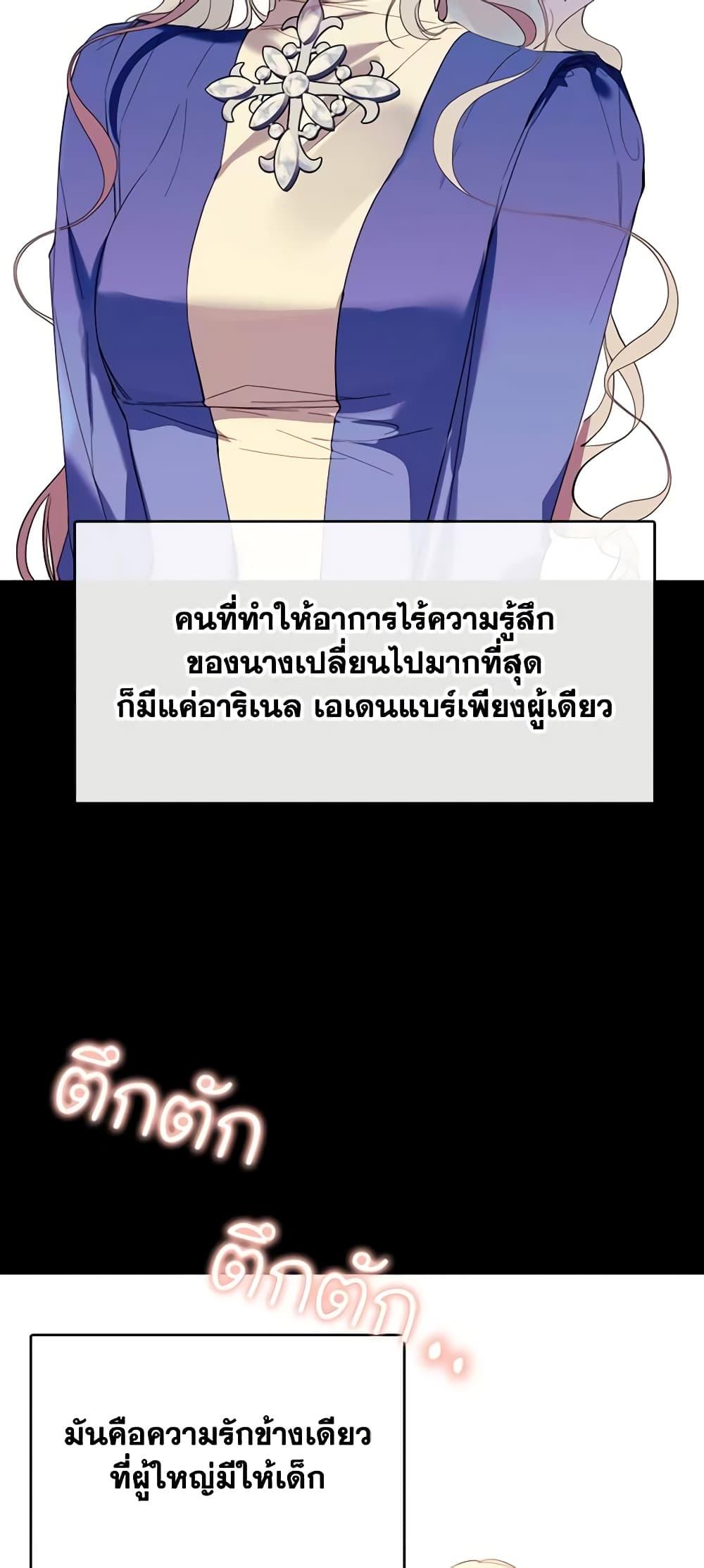 Manga-lc-com อ่านมังงะ อ่านการ์ตูน ออนไลน์ ฟรี The Villainess Needs Her Tyrant ตอนที่ 1 2 3 4 5 6 7 8 9 10 11 12 13 14 ฟรี ไม่มีโฆษณา Manga-lc - อ่าน มังงะ อ่าน การ์ตูน ออนไลน์ อ่านมังงะ ฟรี