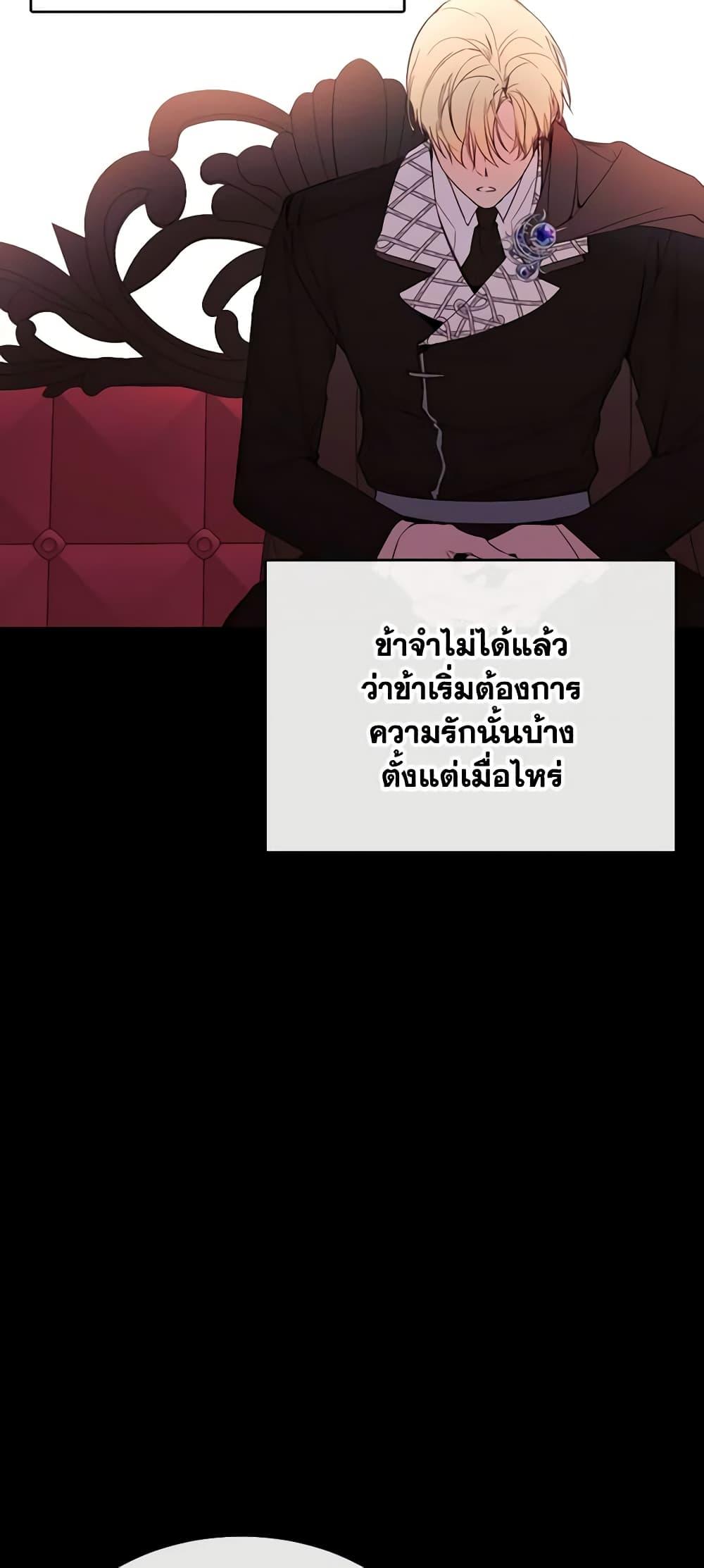 Manga-lc-com อ่านมังงะ อ่านการ์ตูน ออนไลน์ ฟรี The Villainess Needs Her Tyrant ตอนที่ 1 2 3 4 5 6 7 8 9 10 11 12 13 14 ฟรี ไม่มีโฆษณา Manga-lc - อ่าน มังงะ อ่าน การ์ตูน ออนไลน์ อ่านมังงะ ฟรี