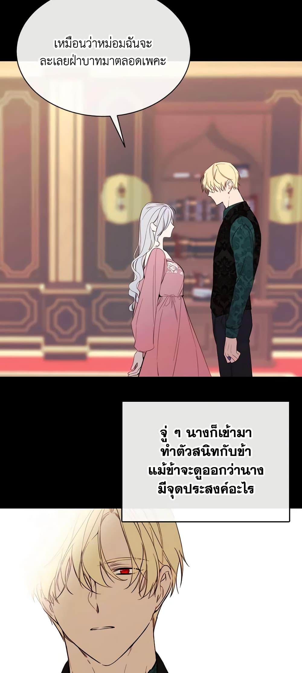 Manga-lc-com อ่านมังงะ อ่านการ์ตูน ออนไลน์ ฟรี The Villainess Needs Her Tyrant ตอนที่ 1 2 3 4 5 6 7 8 9 10 11 12 13 14 ฟรี ไม่มีโฆษณา Manga-lc - อ่าน มังงะ อ่าน การ์ตูน ออนไลน์ อ่านมังงะ ฟรี