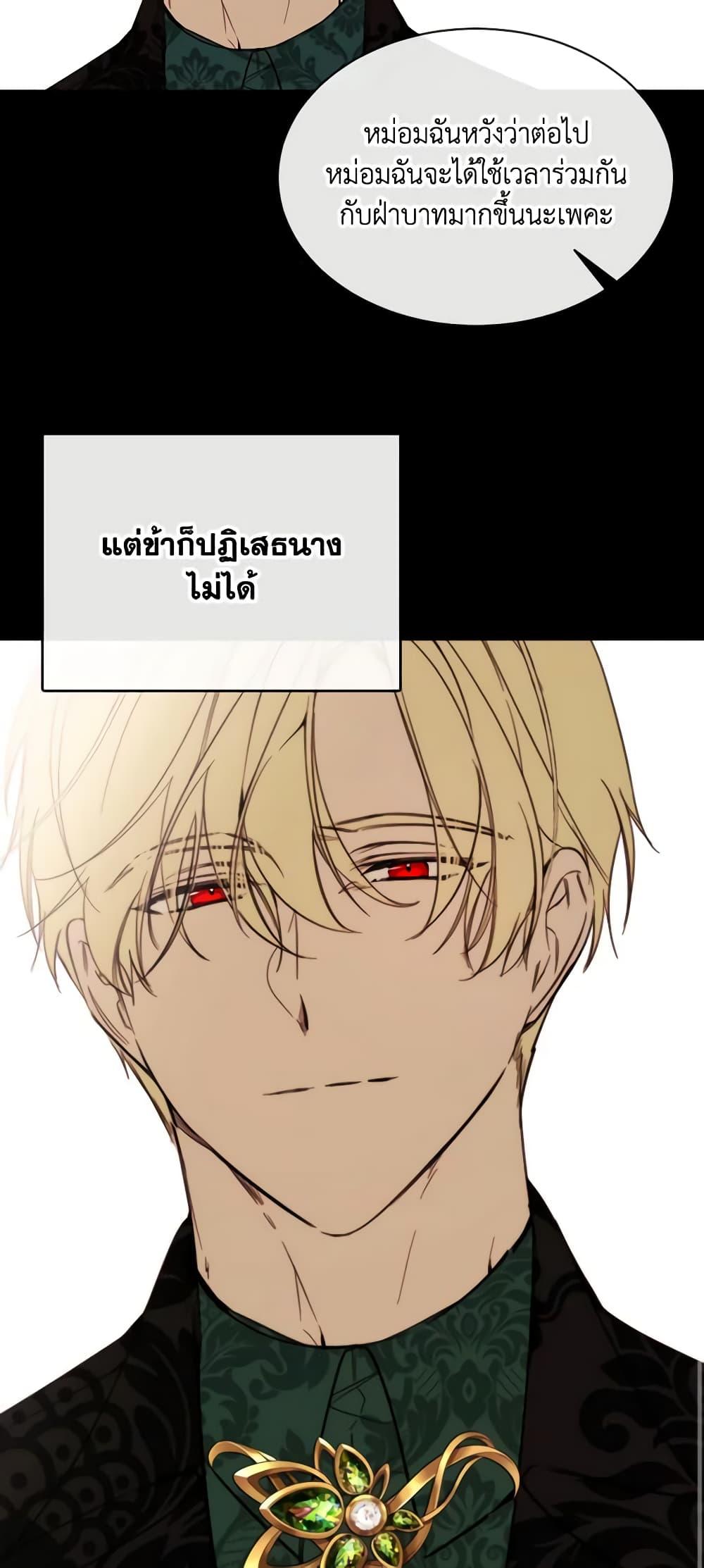 Manga-lc-com อ่านมังงะ อ่านการ์ตูน ออนไลน์ ฟรี The Villainess Needs Her Tyrant ตอนที่ 1 2 3 4 5 6 7 8 9 10 11 12 13 14 ฟรี ไม่มีโฆษณา Manga-lc - อ่าน มังงะ อ่าน การ์ตูน ออนไลน์ อ่านมังงะ ฟรี
