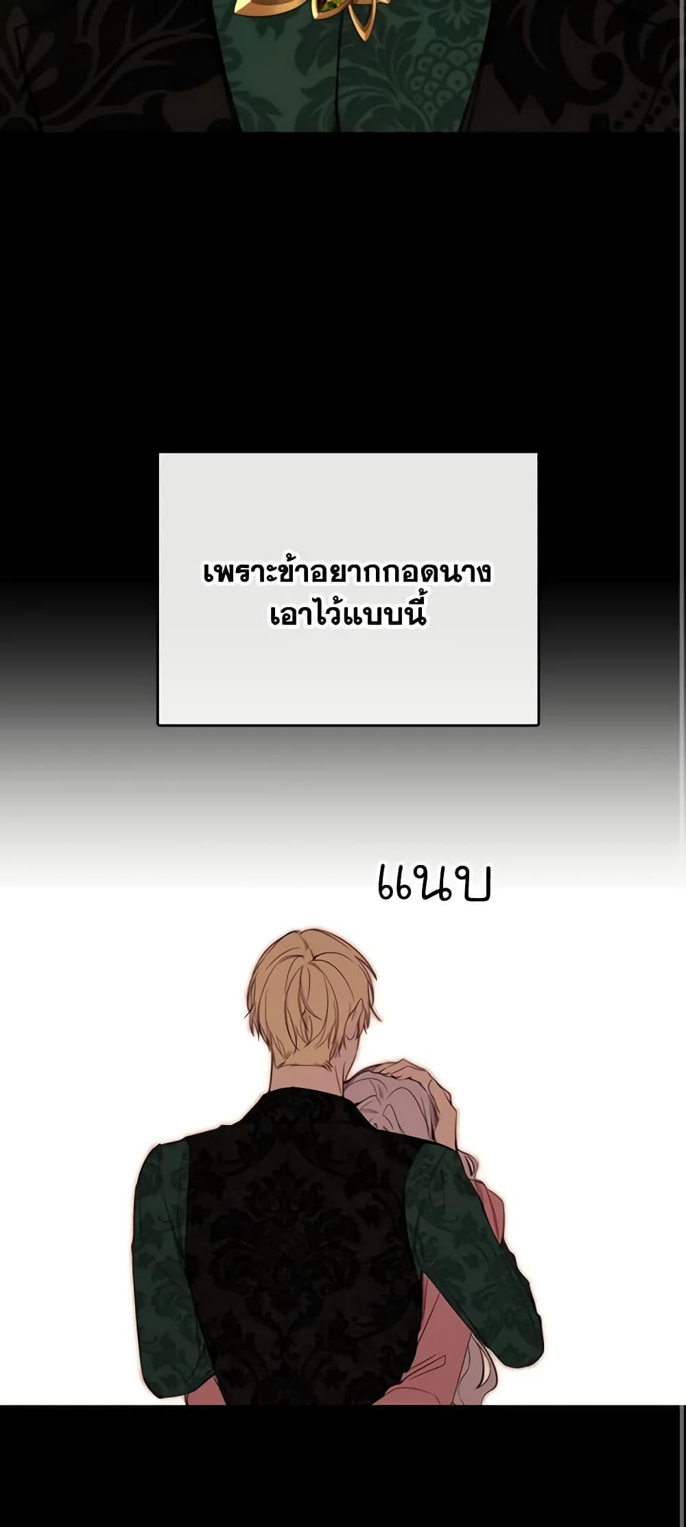 Manga-lc-com อ่านมังงะ อ่านการ์ตูน ออนไลน์ ฟรี The Villainess Needs Her Tyrant ตอนที่ 1 2 3 4 5 6 7 8 9 10 11 12 13 14 ฟรี ไม่มีโฆษณา Manga-lc - อ่าน มังงะ อ่าน การ์ตูน ออนไลน์ อ่านมังงะ ฟรี