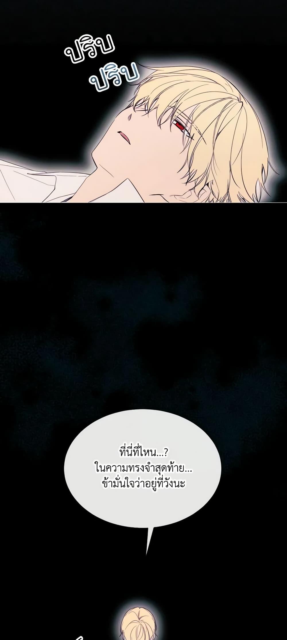 Manga-lc-com อ่านมังงะ อ่านการ์ตูน ออนไลน์ ฟรี The Villainess Needs Her Tyrant ตอนที่ 1 2 3 4 5 6 7 8 9 10 11 12 13 14 ฟรี ไม่มีโฆษณา Manga-lc - อ่าน มังงะ อ่าน การ์ตูน ออนไลน์ อ่านมังงะ ฟรี