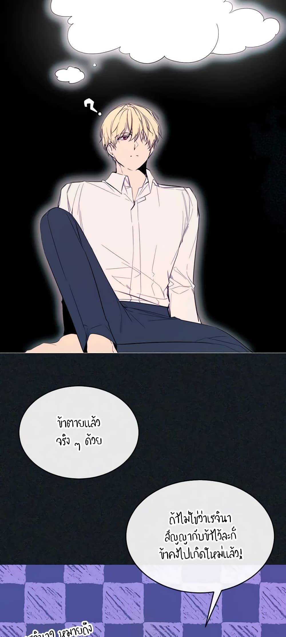 Manga-lc-com อ่านมังงะ อ่านการ์ตูน ออนไลน์ ฟรี The Villainess Needs Her Tyrant ตอนที่ 1 2 3 4 5 6 7 8 9 10 11 12 13 14 ฟรี ไม่มีโฆษณา Manga-lc - อ่าน มังงะ อ่าน การ์ตูน ออนไลน์ อ่านมังงะ ฟรี
