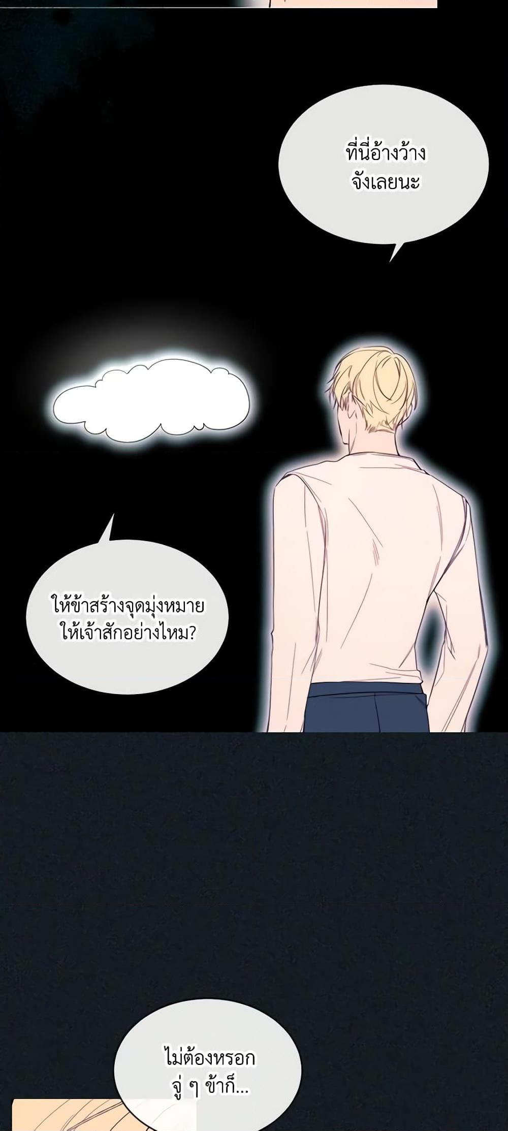 Manga-lc-com อ่านมังงะ อ่านการ์ตูน ออนไลน์ ฟรี The Villainess Needs Her Tyrant ตอนที่ 1 2 3 4 5 6 7 8 9 10 11 12 13 14 ฟรี ไม่มีโฆษณา Manga-lc - อ่าน มังงะ อ่าน การ์ตูน ออนไลน์ อ่านมังงะ ฟรี